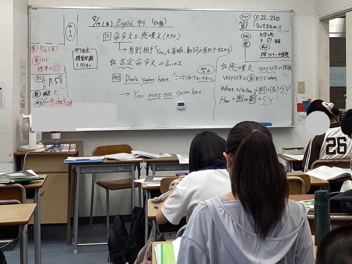 第５期、１日目