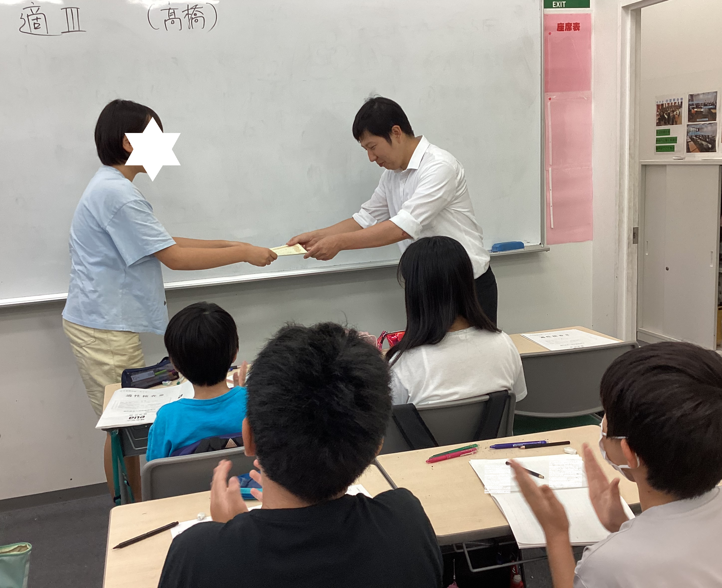 夏期セミナー、終盤戦です!【ena五反野】