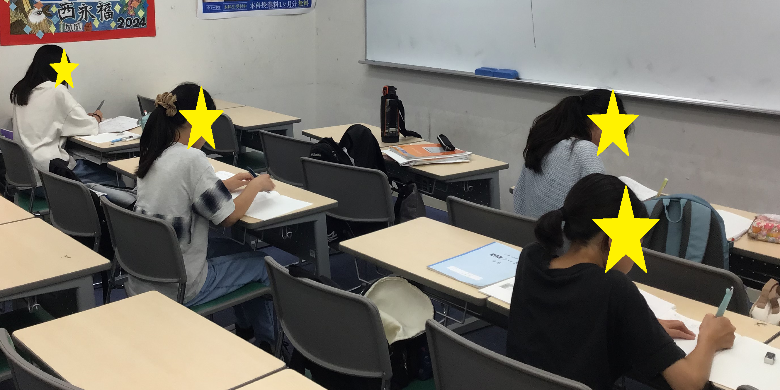 8/10 杉並区で一番集中できる塾｜ena西永福・夏期講習の雰囲気をご紹介