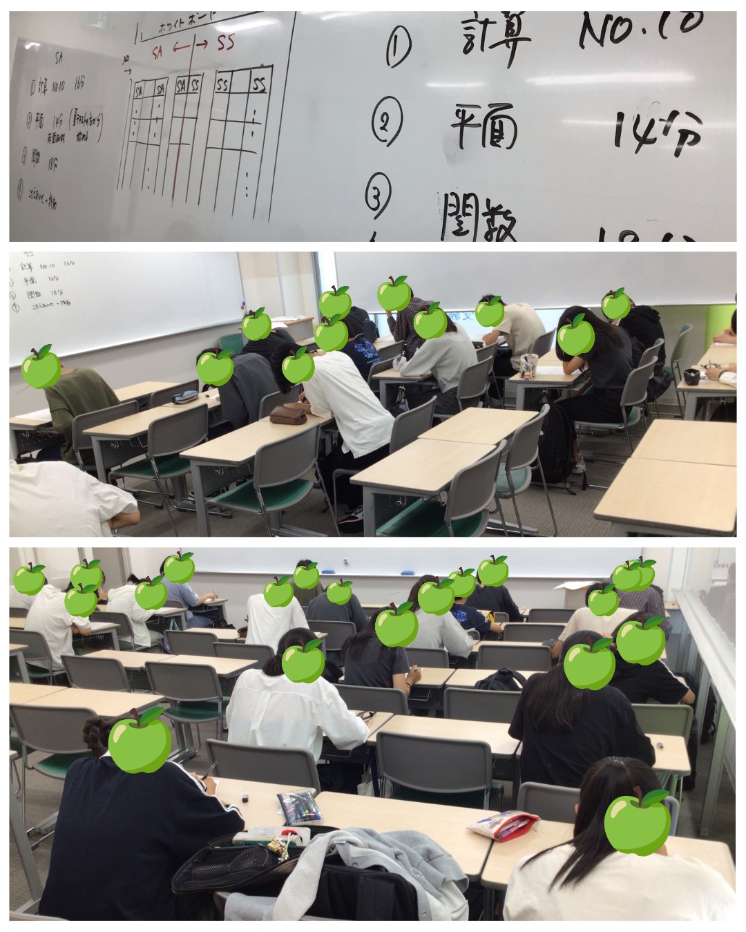 7月31日(木)【夏期講習 その5】