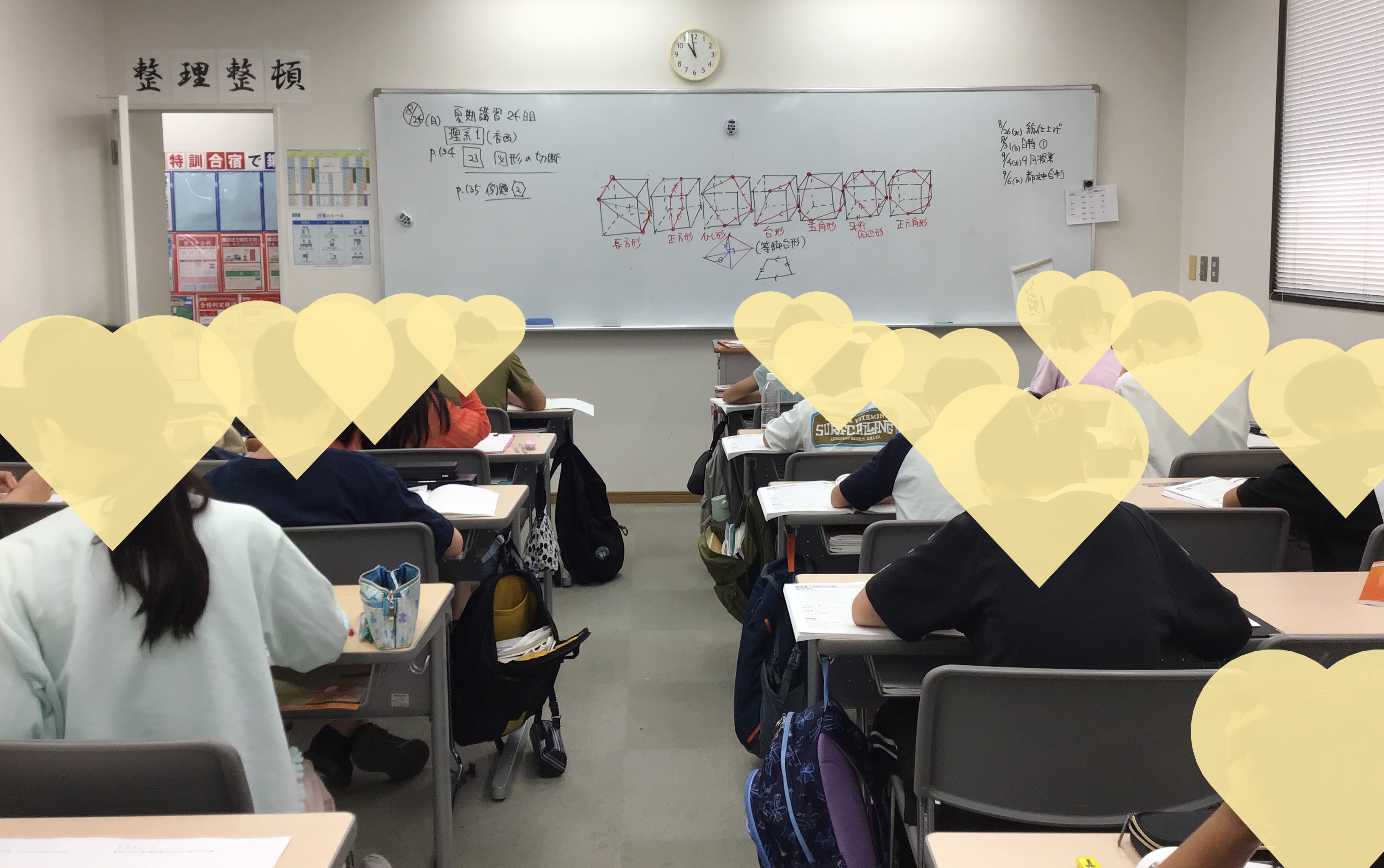 亀戸より「(ena亀戸での)夏期講習 終わりました。」