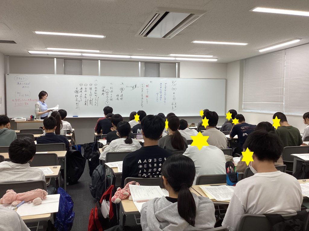 鍛える！