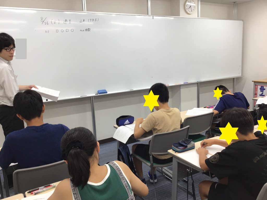 夏期講習大団円にむけてー小学生編