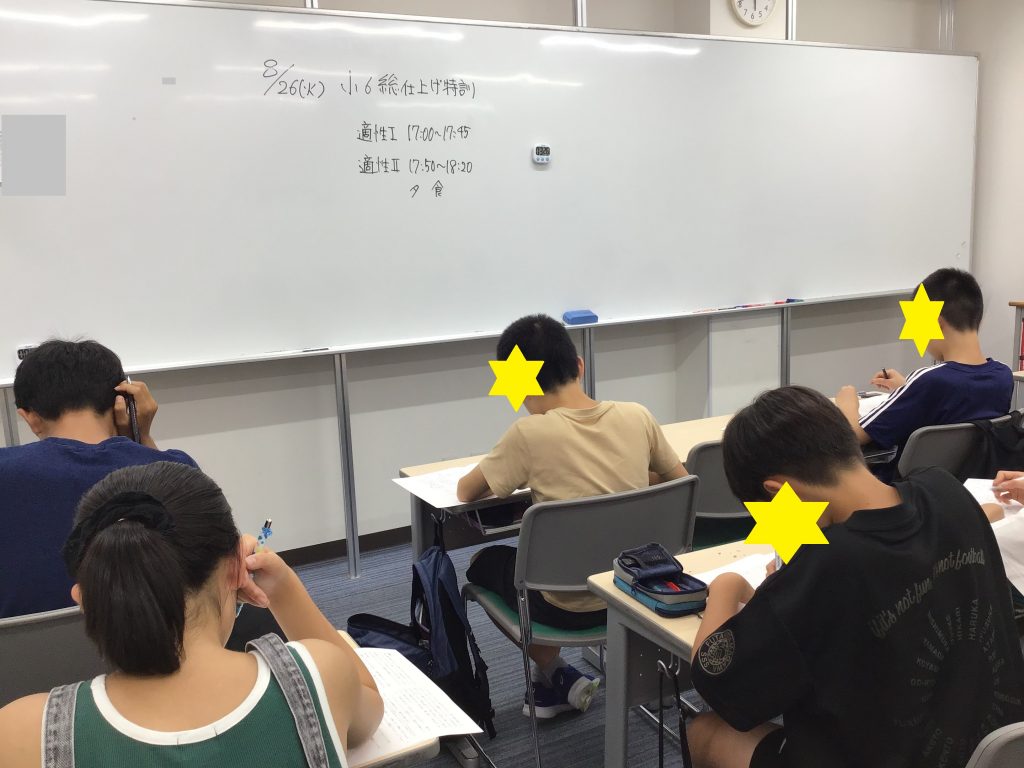 夏期講習会７期総仕上げ特訓スタート！！