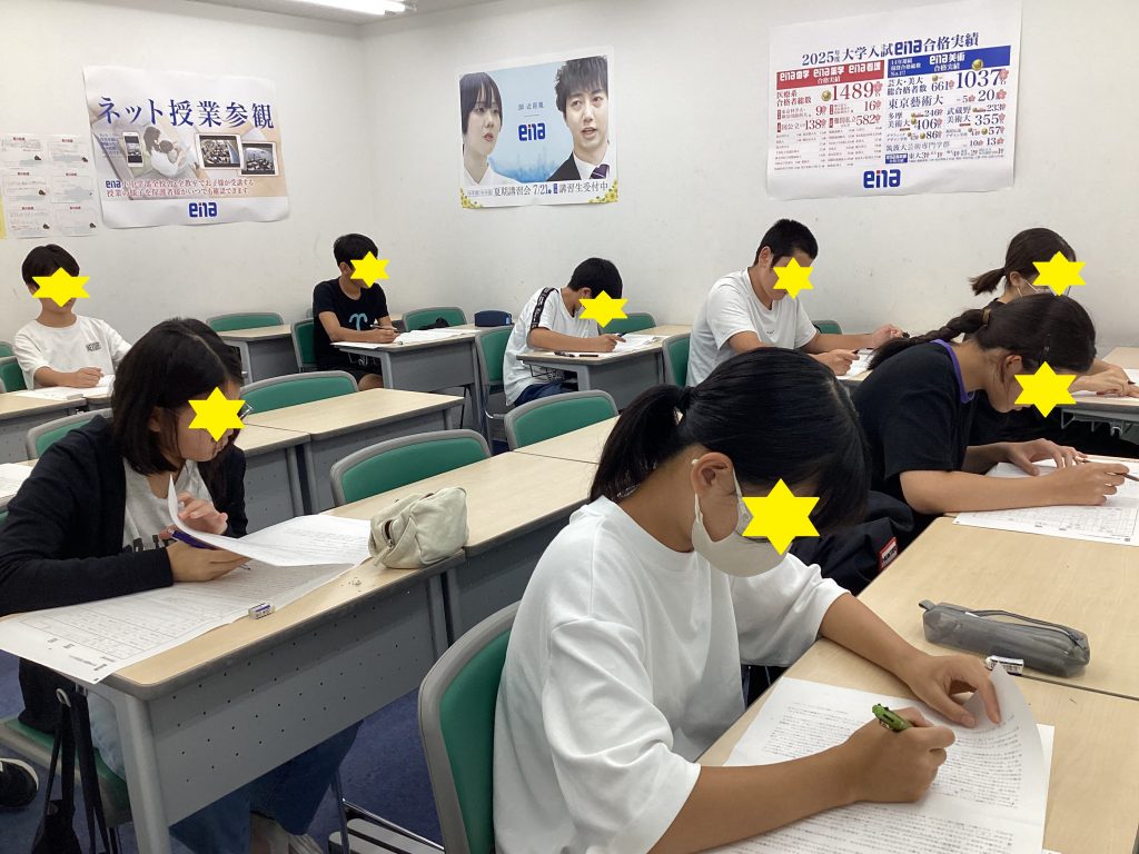 夏期講習会4期終了！