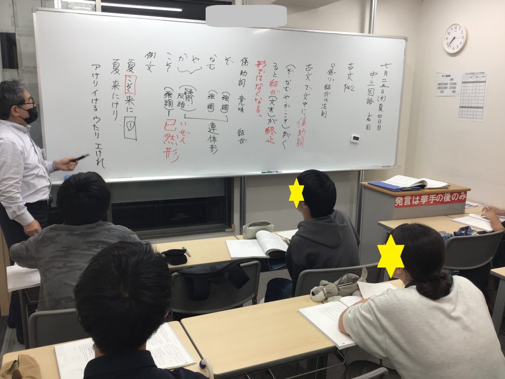 ena学芸大学のご案内⓶－中学生編　抜群の合格率！