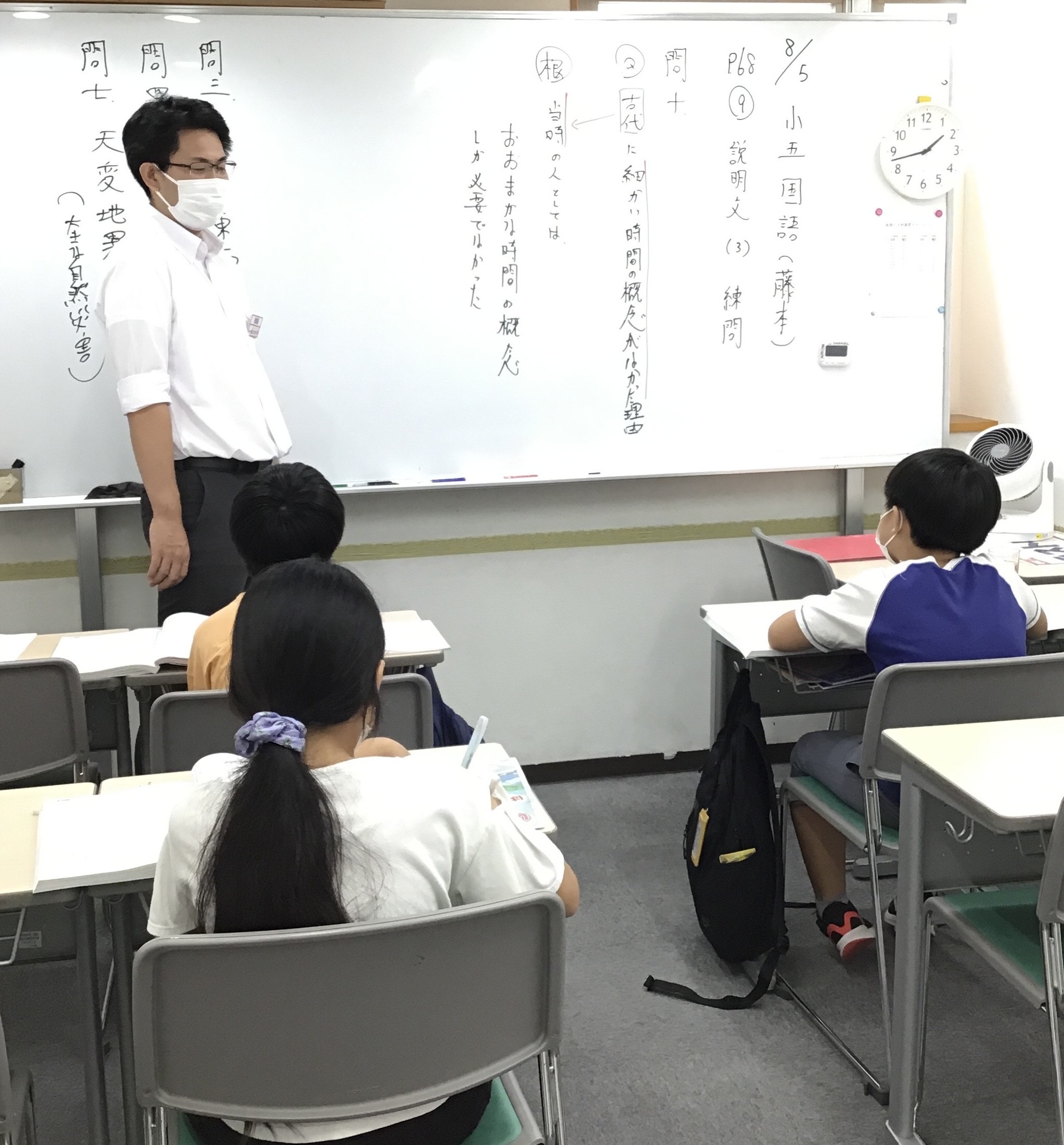 夏期講習　後半戦！