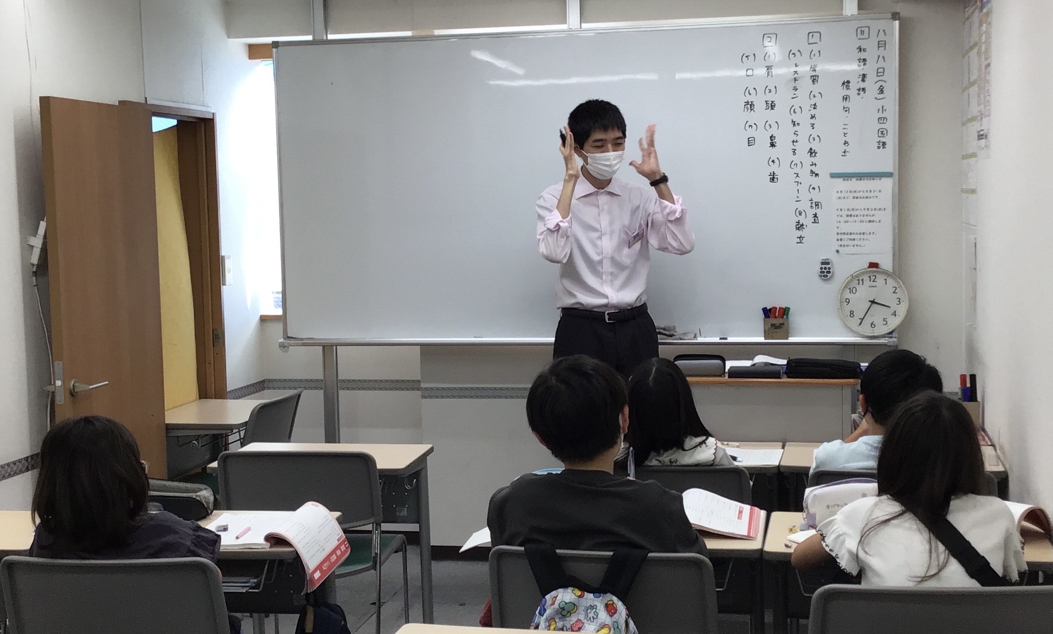 夏期講習　４期！