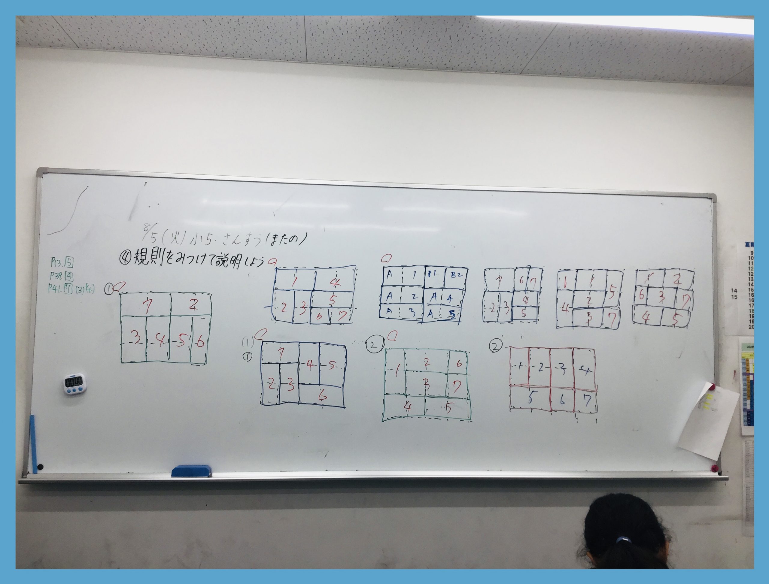 【ena東大島】セミナー開催！