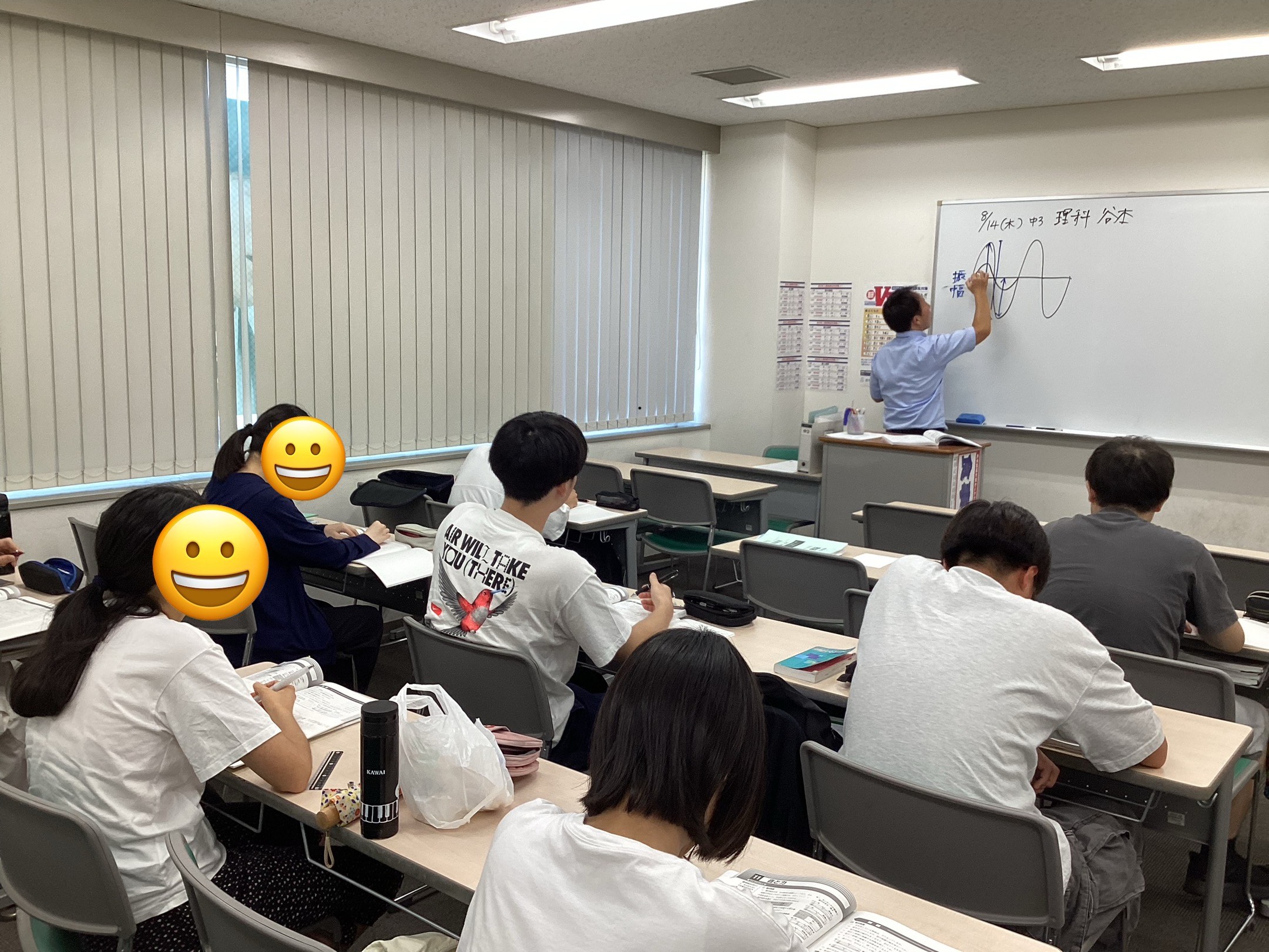 ena東陽町 8月14日(木) 2025年度夏期講習会 第5期