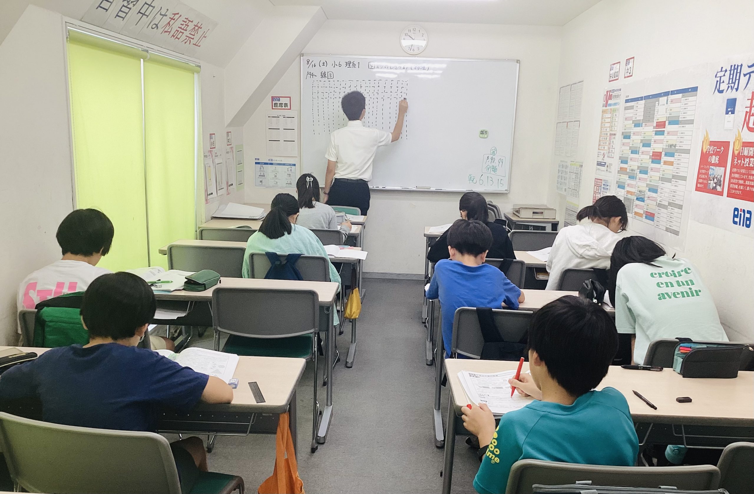 ena エナ パースペクティブ 19冊 小6 上下 夏季 冬期講習 中学受検 ena 小学6年生 パースペクティブ テキスト 1年分 2025年最新
