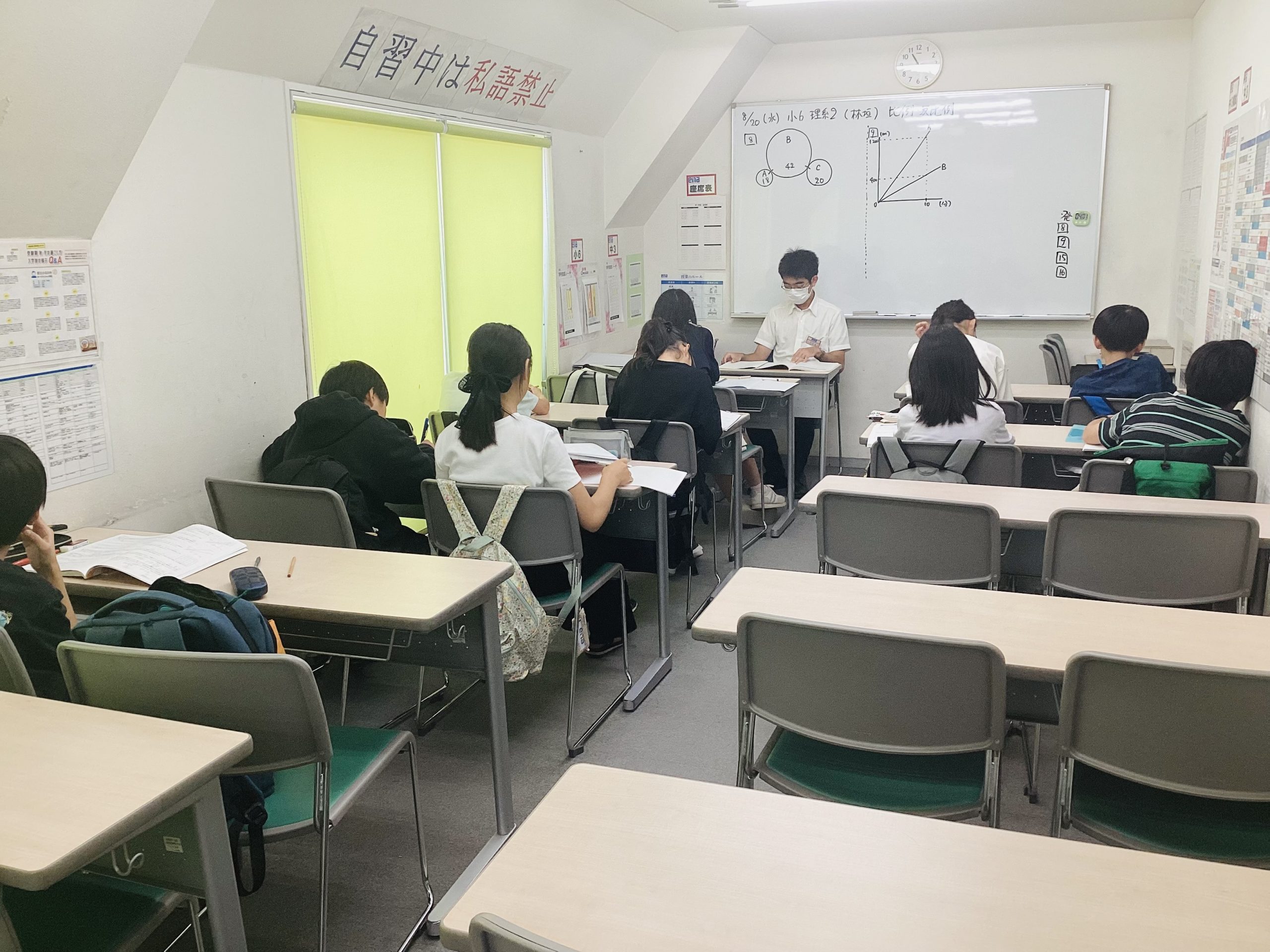 8.20　夏期講習16日目