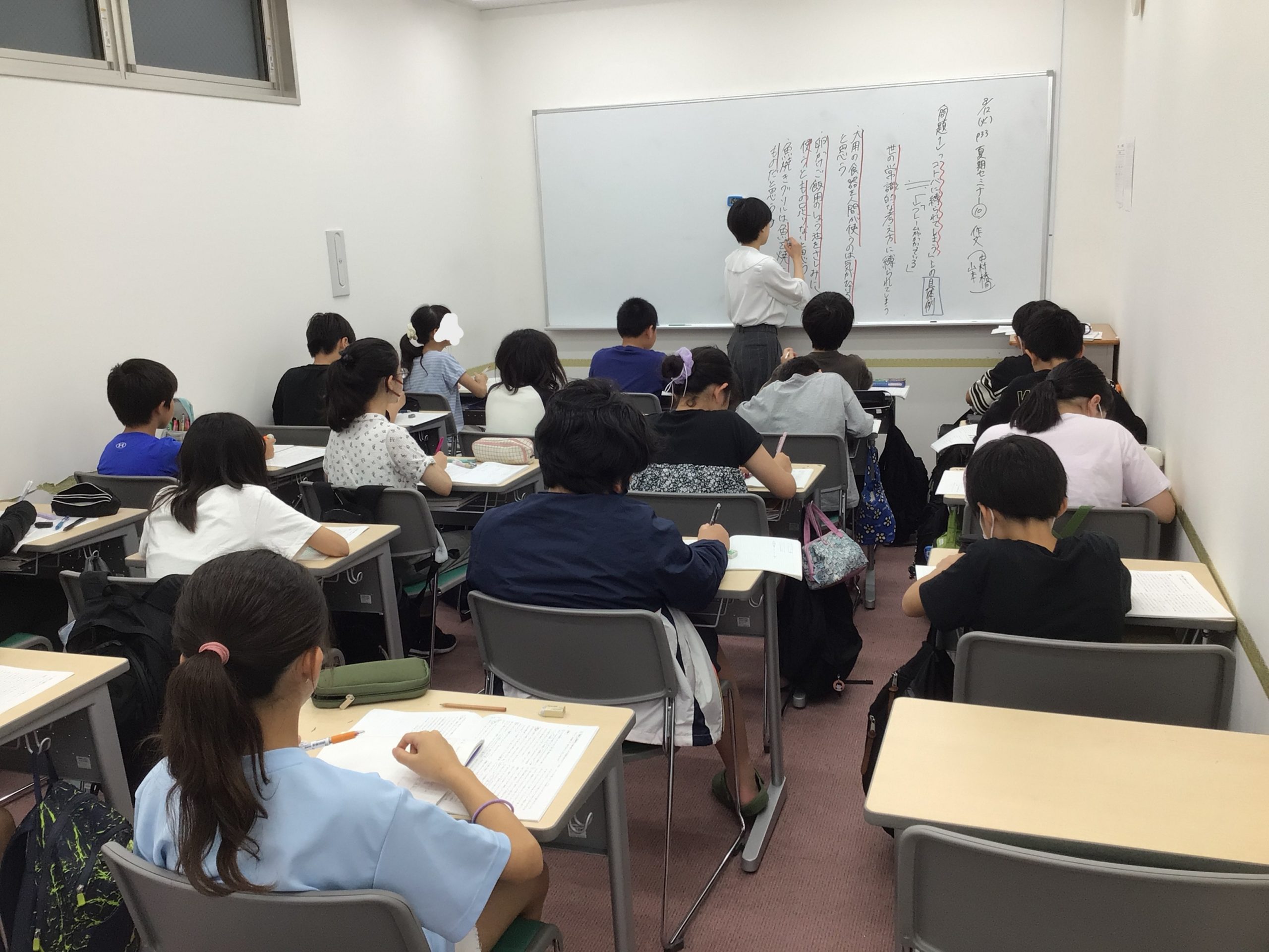 夏期セミナーの最終日です!