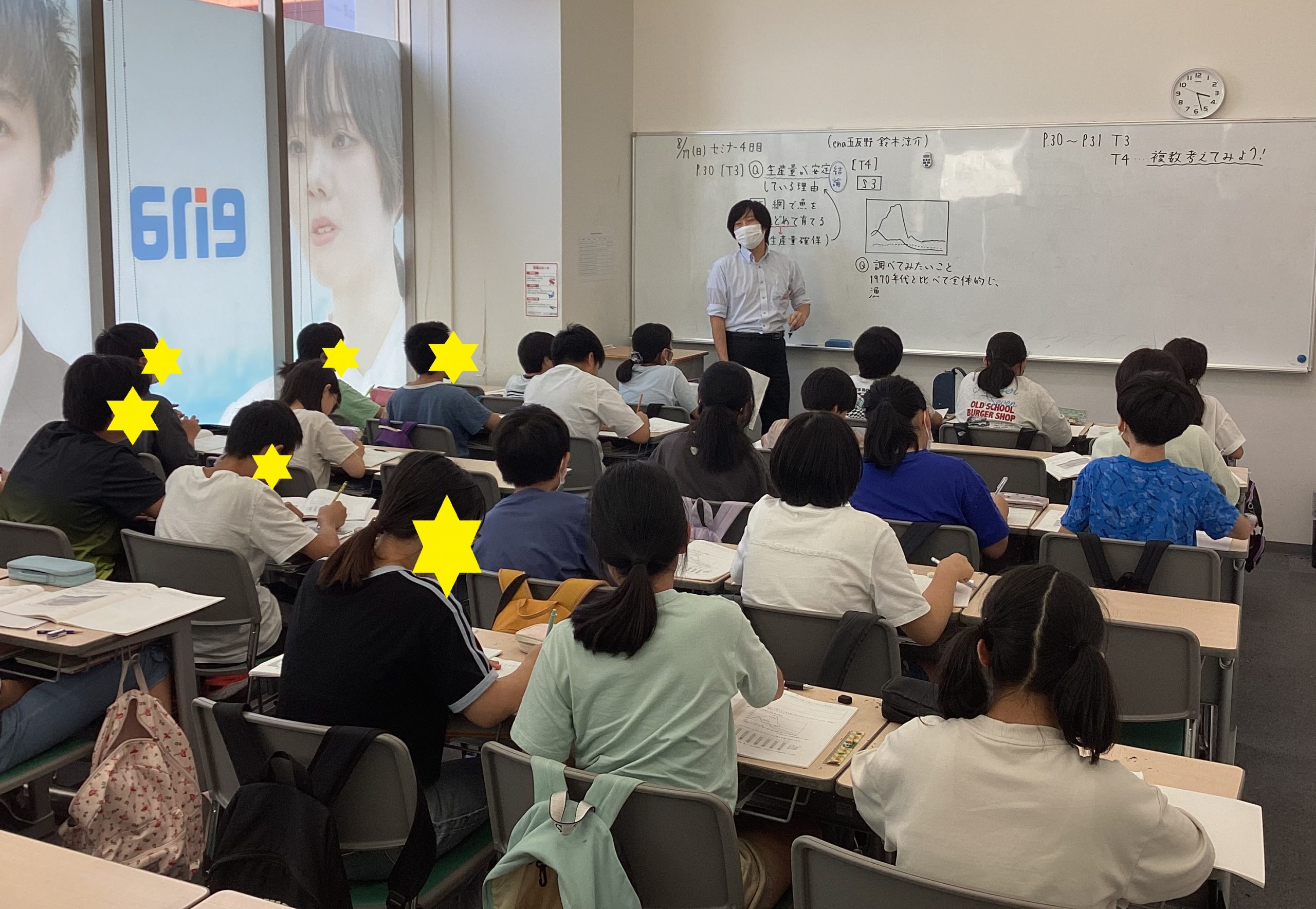 夏期集中セミナー、進行中!【ena五反野】
