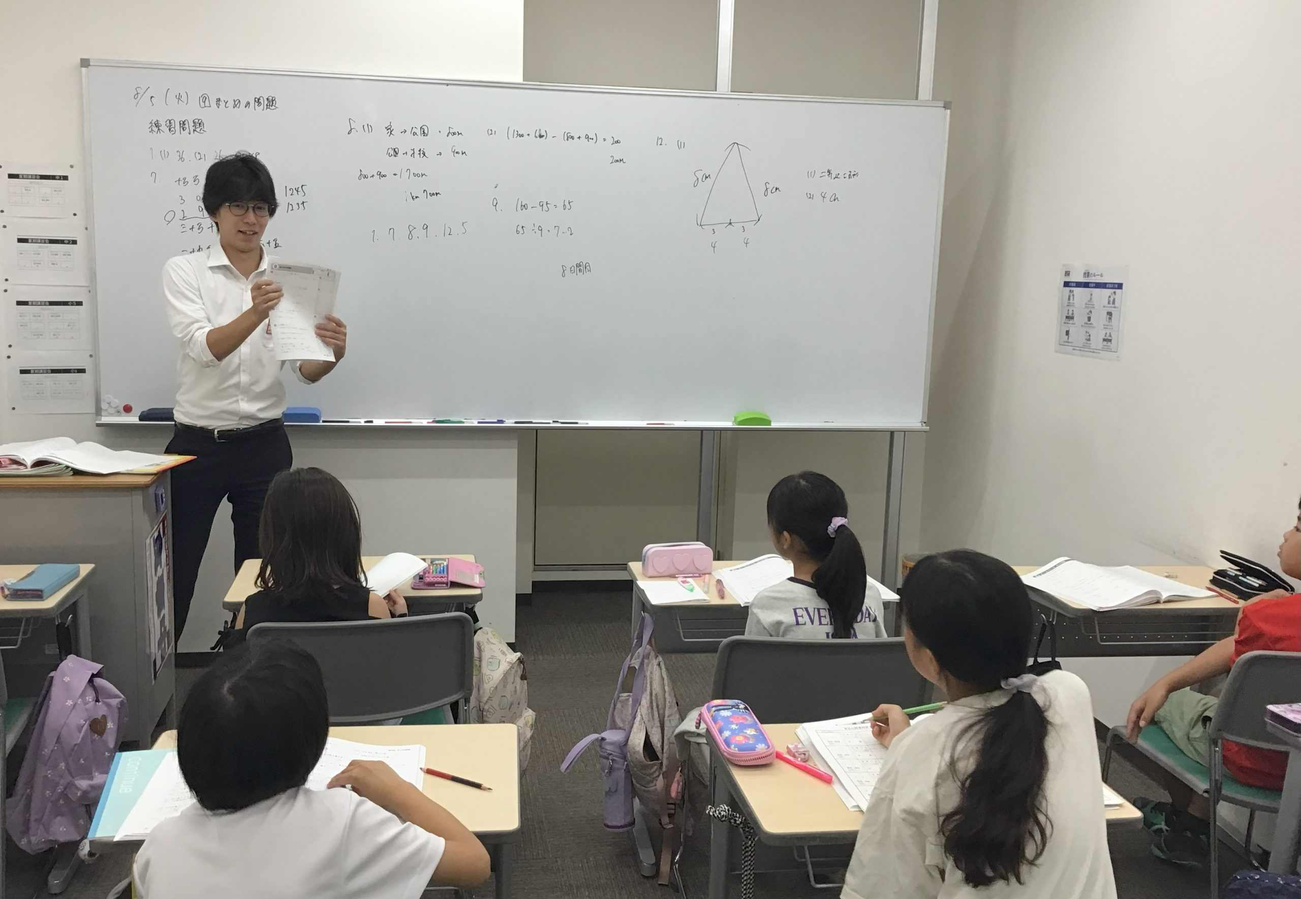 夏期講習3期