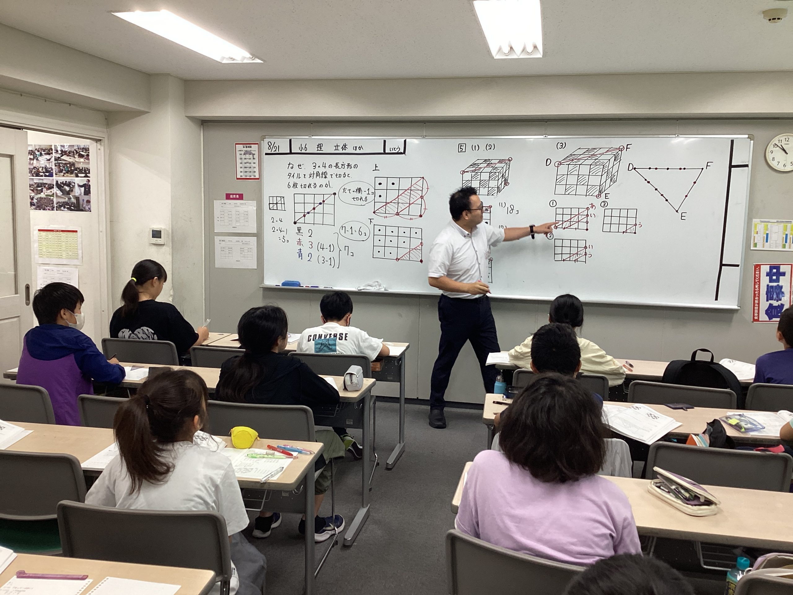 All with me 198　～明日で夏期講習さいご！～