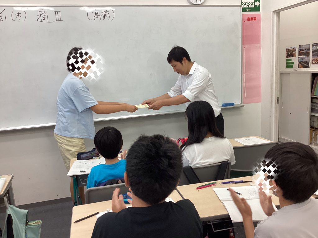 入試実戦演習、表彰式