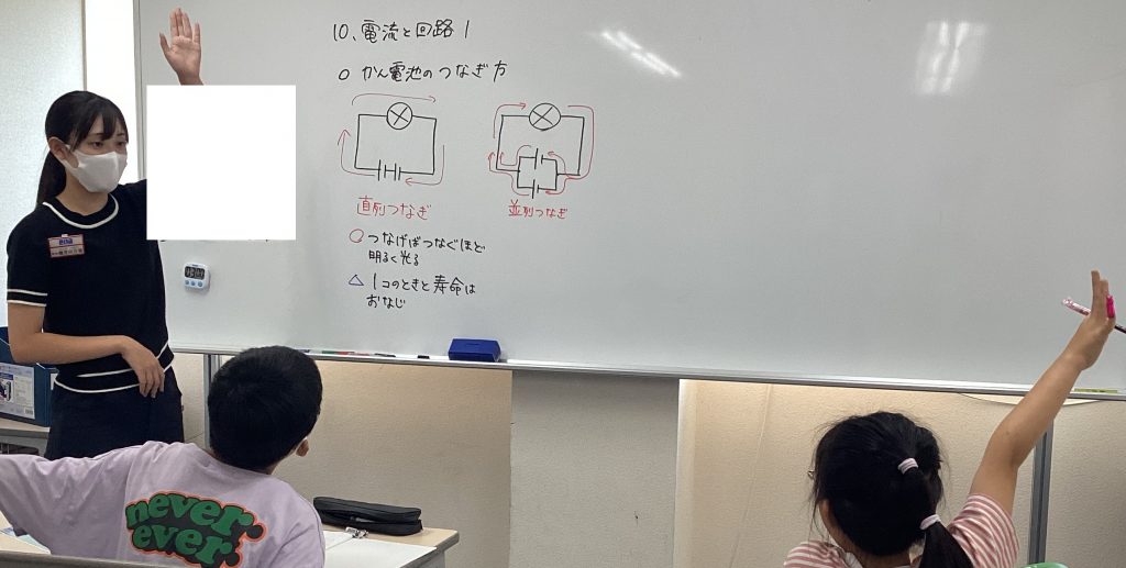 夏期講習会　小４生