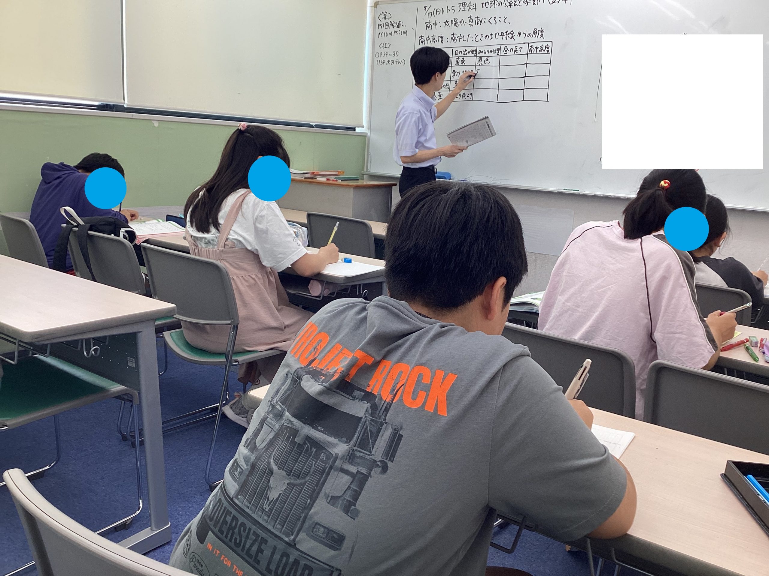 【ena目白・夏期】Acheive 夏期講習会14日目