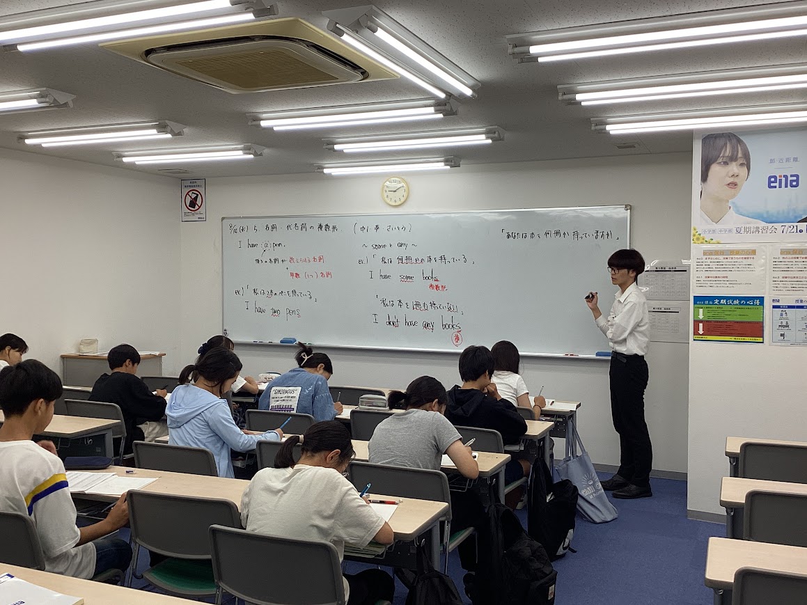 保谷通信775　いざ後半戦～夏期講習第5期スタート！～