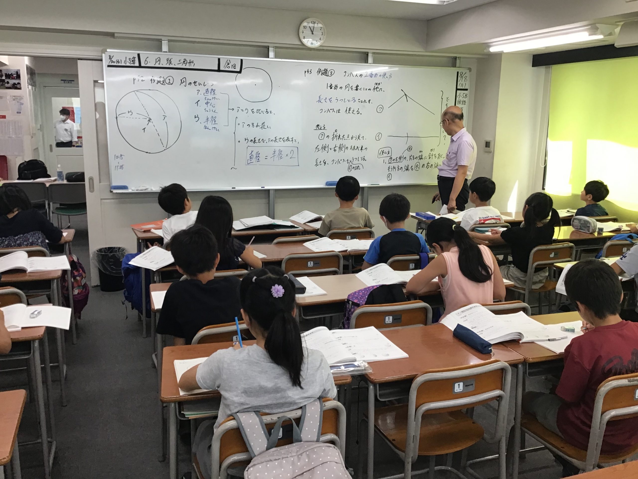 All with me 197　～夏期講習最終章突入～