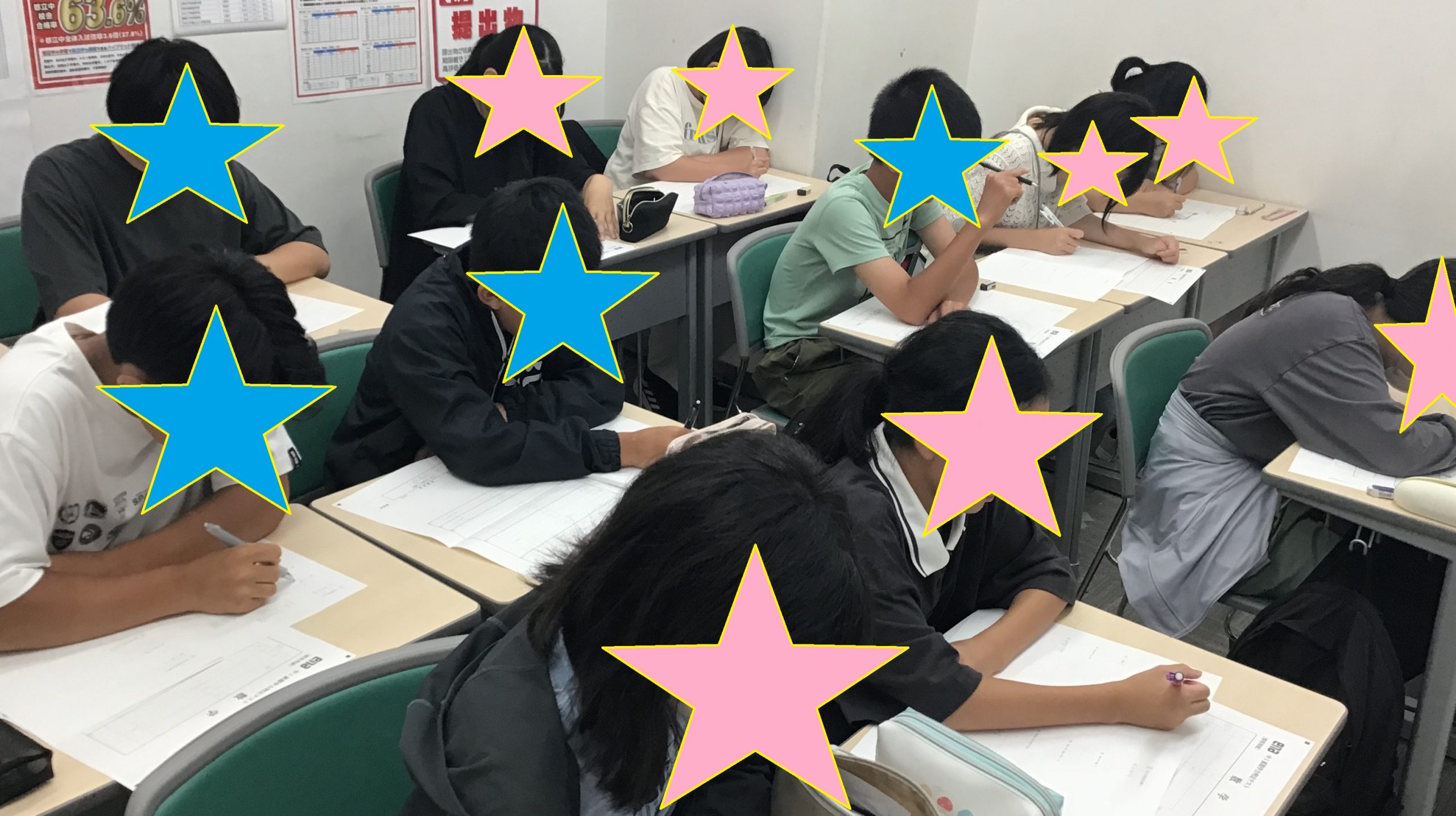 夏期講習最終クール!