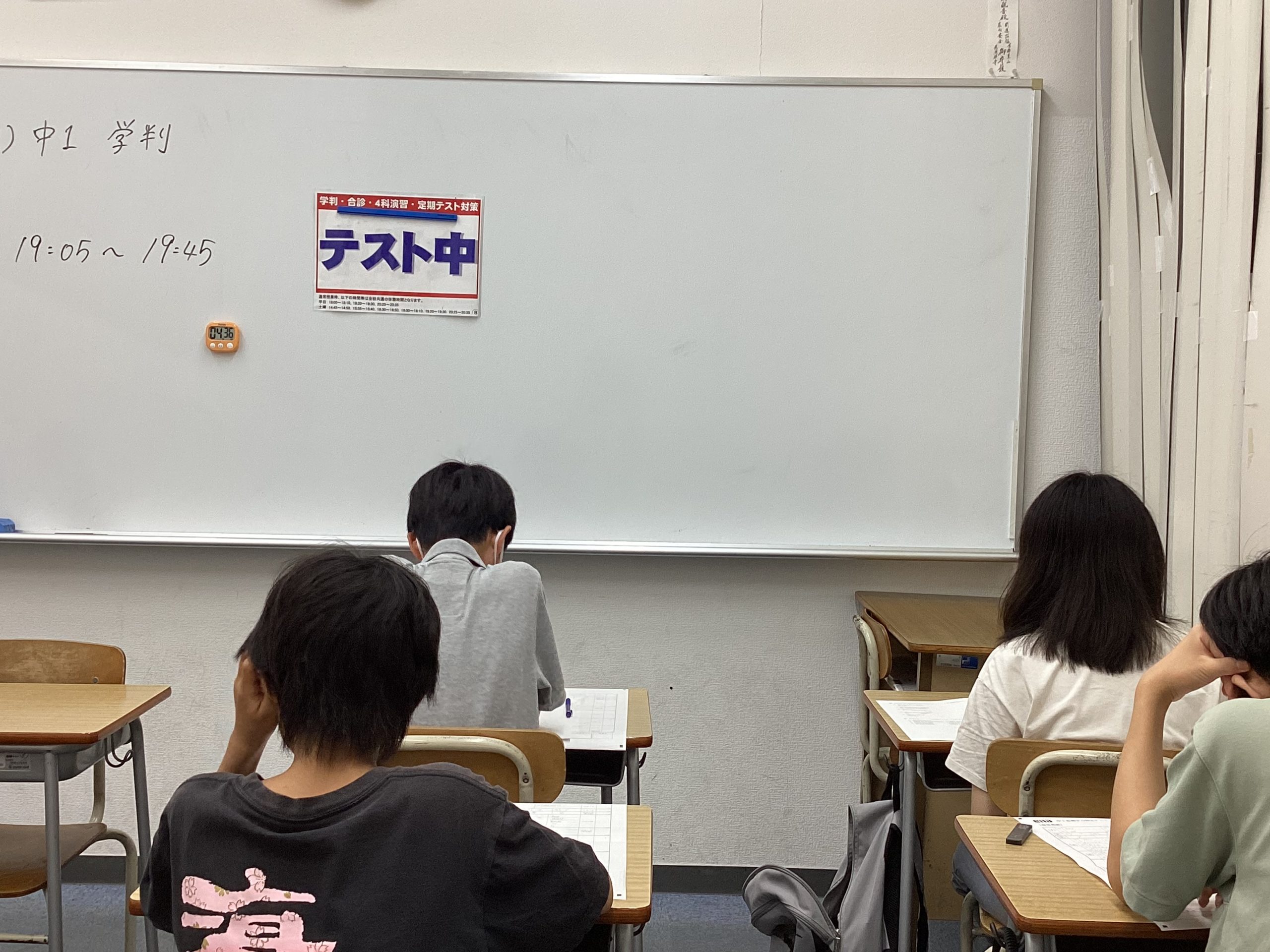 第５期、５日目～模試が目の前に～