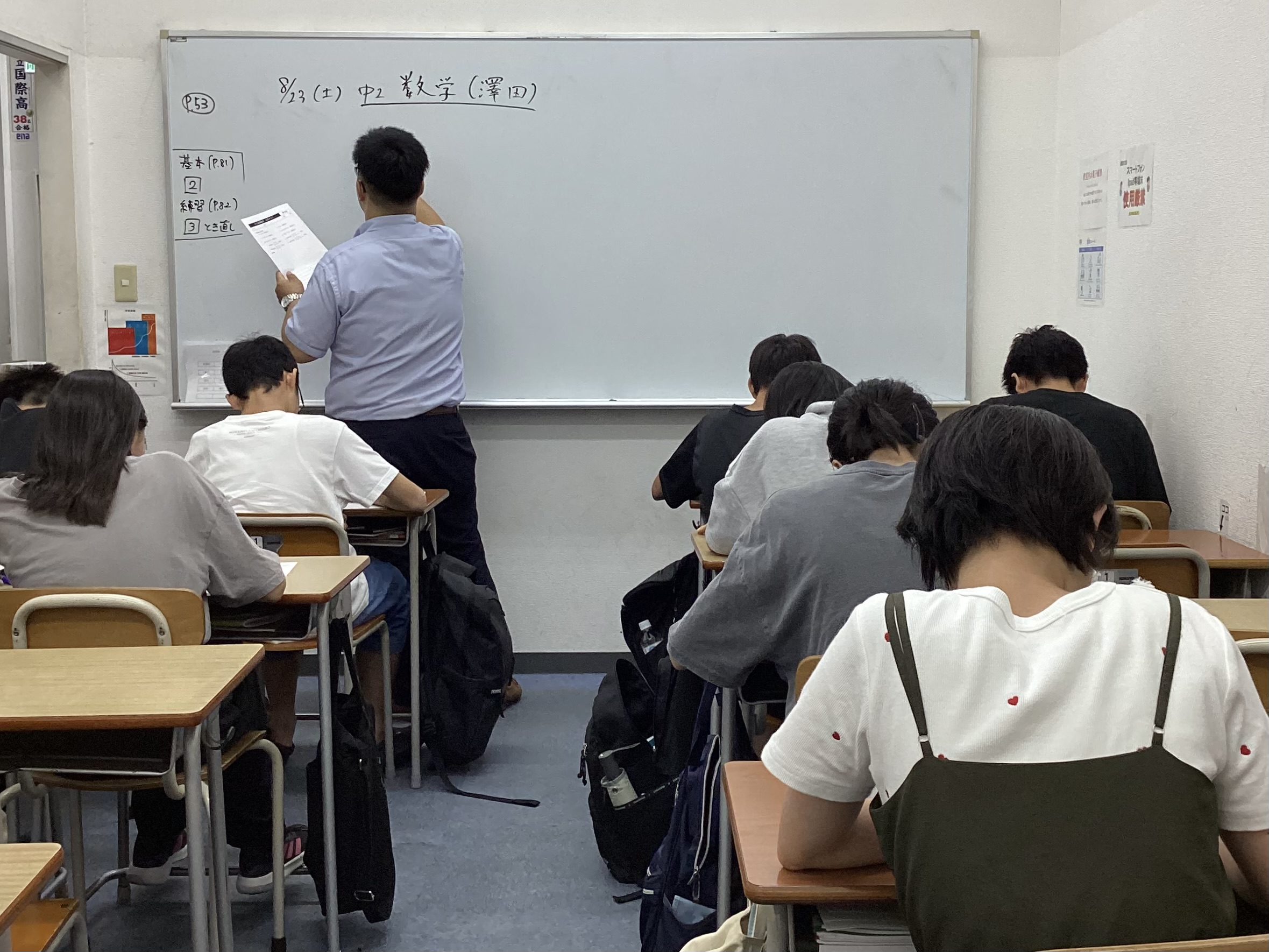 第6期4日目〜伸びるのは2回目〜