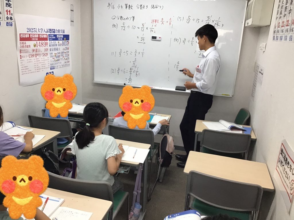 2025.8.16 熱い授業