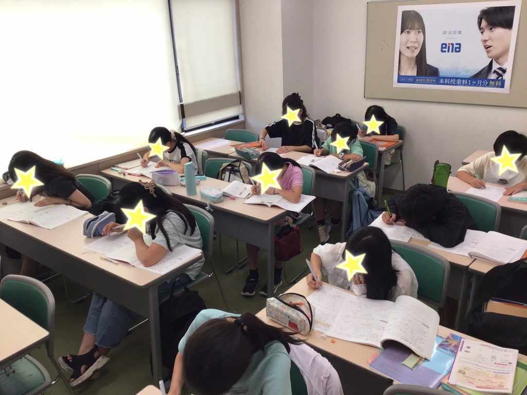 夏期講習会11日目!