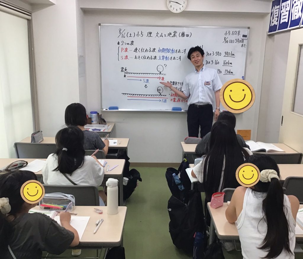 成長する小5生!