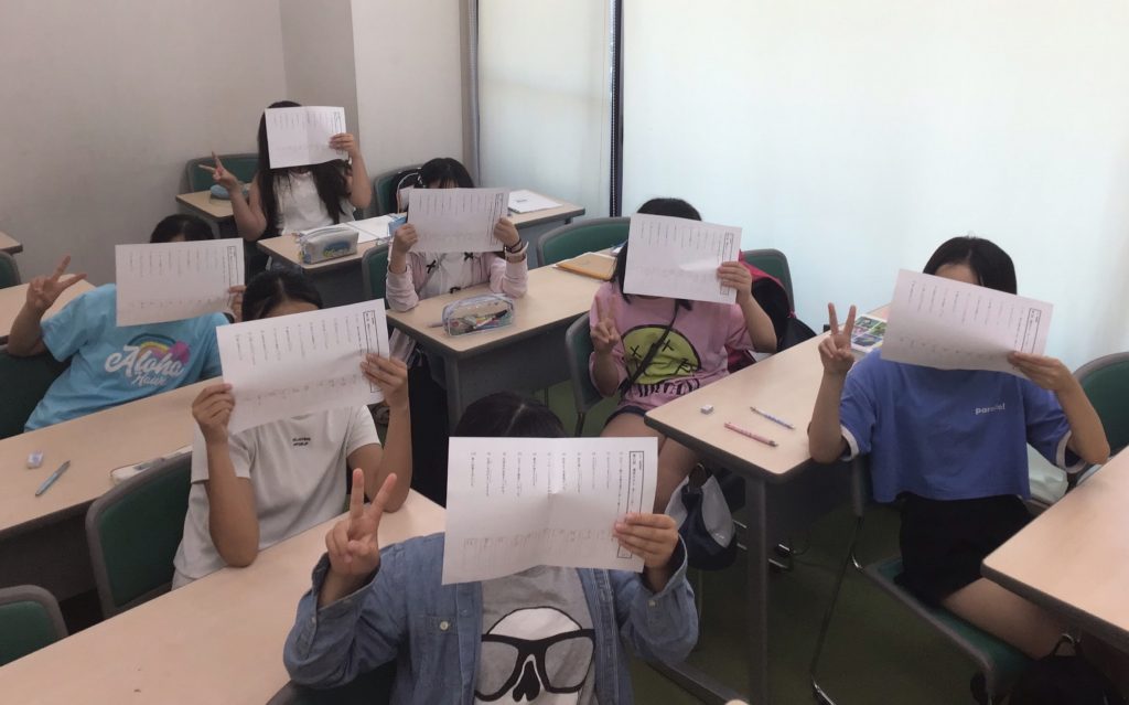 全員満点!