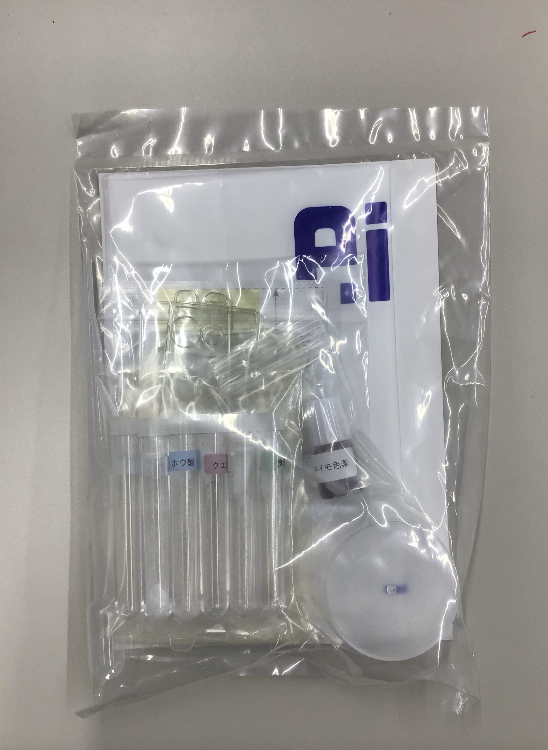 【ena東大島】毎日実験！