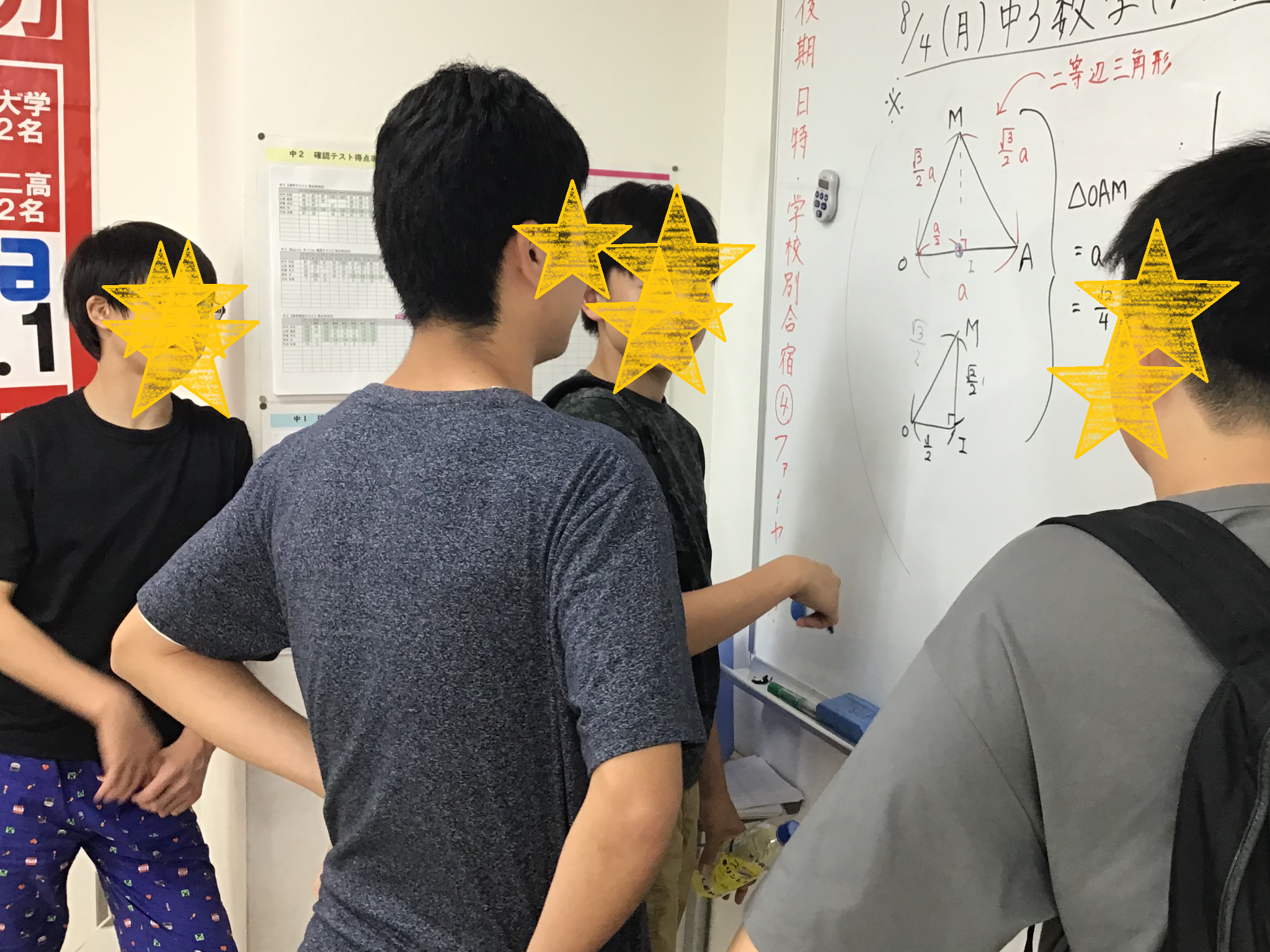 【これぞ受験生】田町ウォッチ!★夏期講習会③