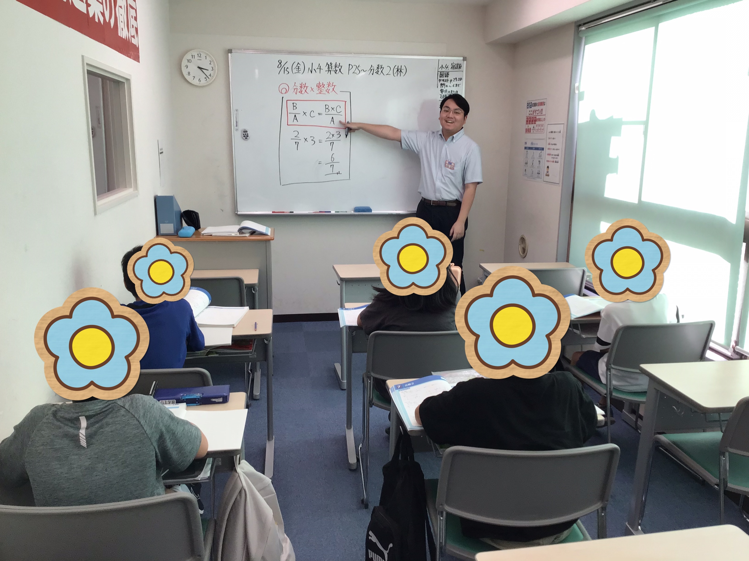あと2週間。