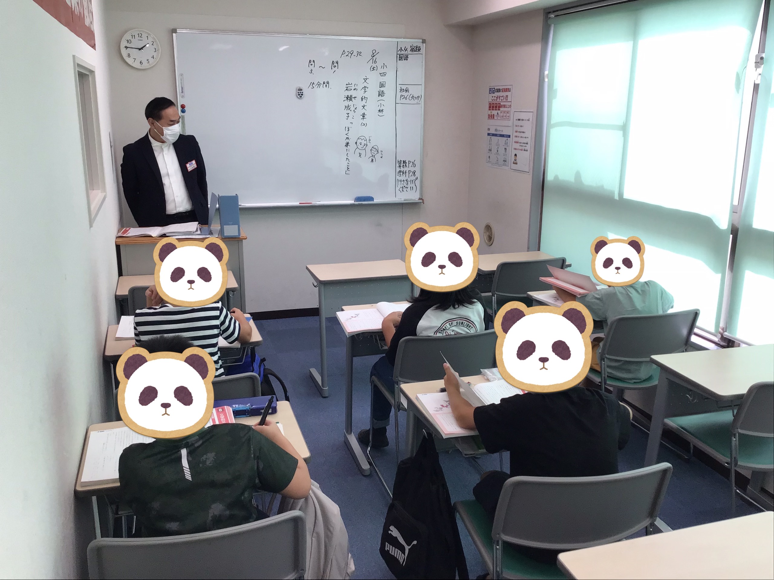 5期も後半!