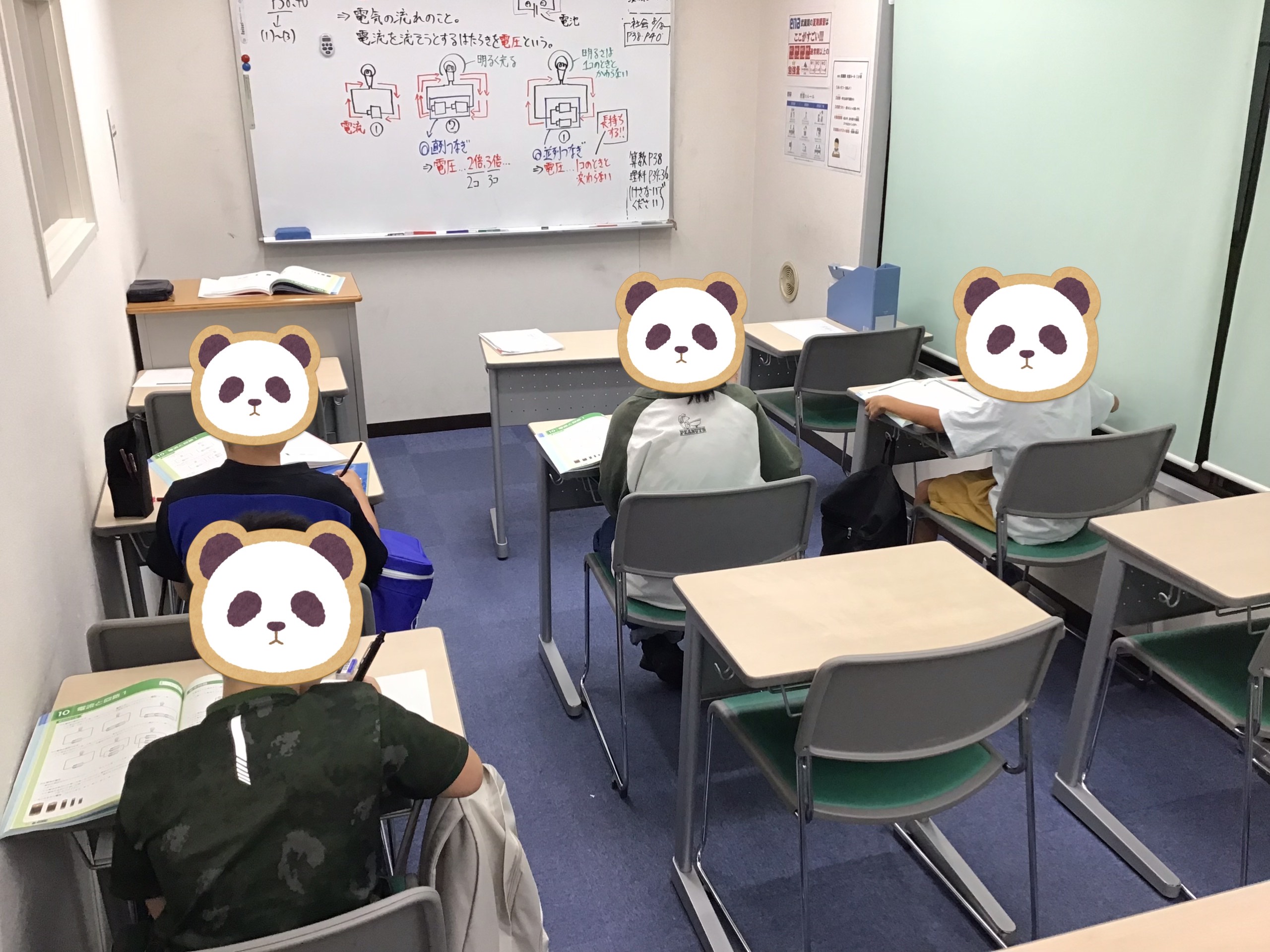 5期最終日!