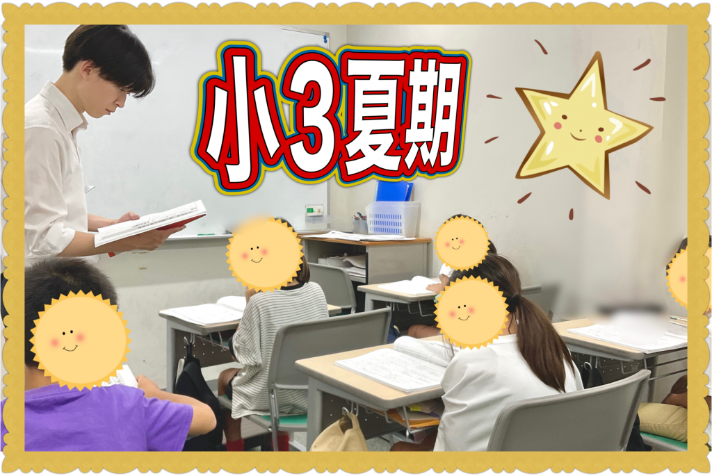 上級生には負けない!