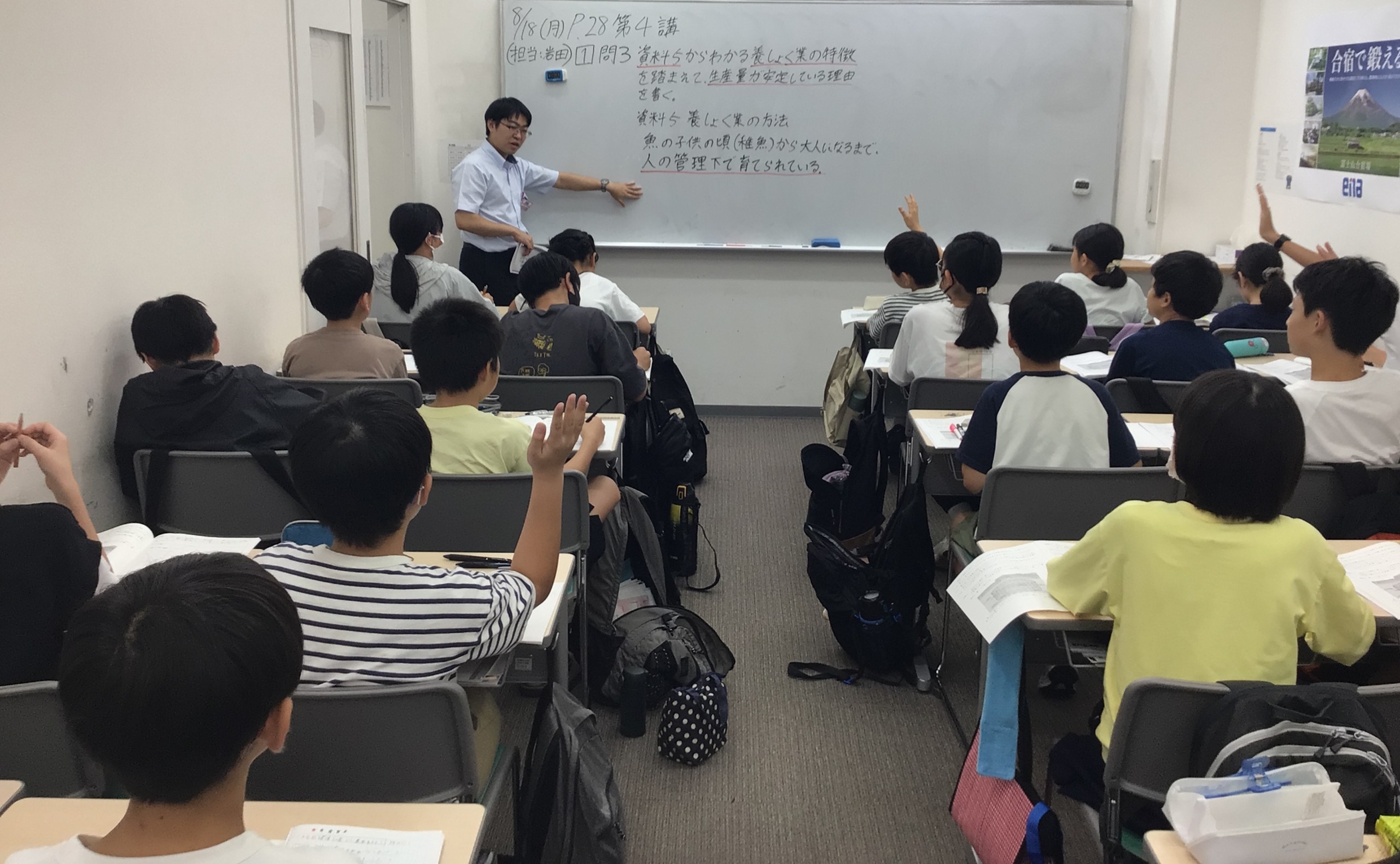 東海学院予備校 夏期ゼミナール 1990年 夏期講習 – 東京進学ゼミナール つくば予備校