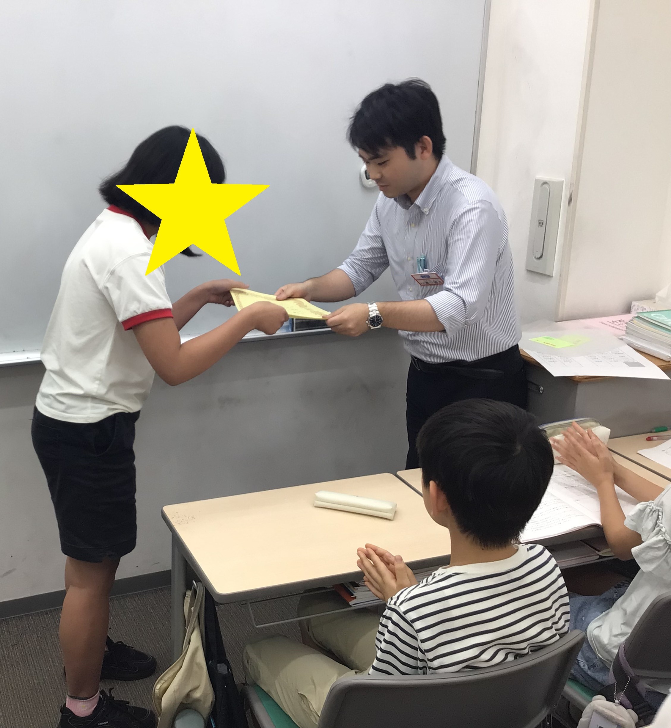 東海学院予備校 夏期ゼミナール 1990年 東海学院予備校 夏期ゼミナール 1990年