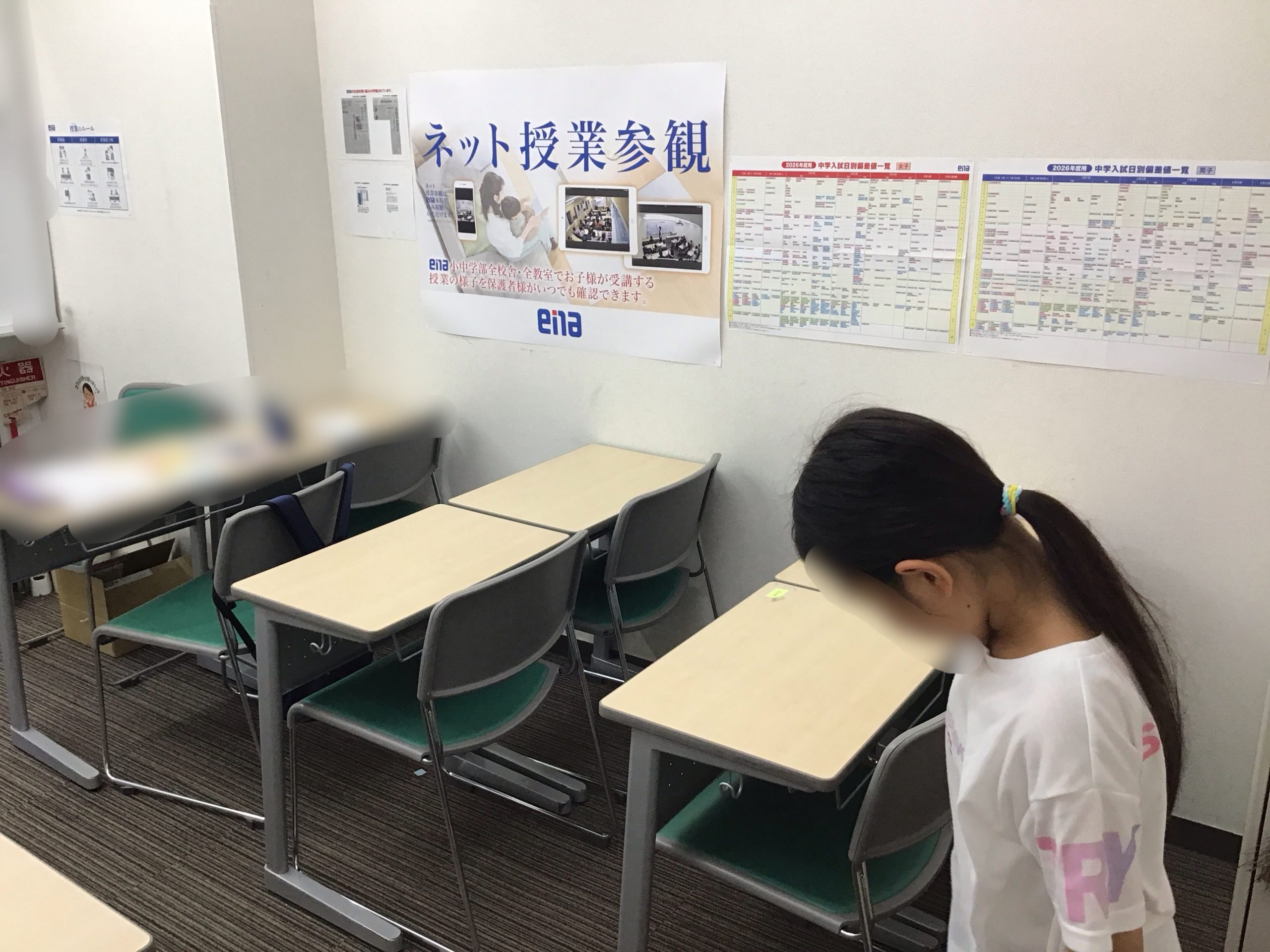 夏期講習3期 小4ふしぎ教室の様子 | 公式・進学塾のena｜中学