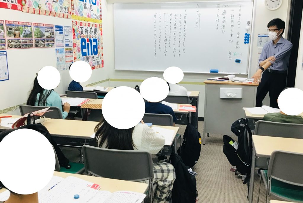 夏期講習会第１０日目【たくさんの知識♩】