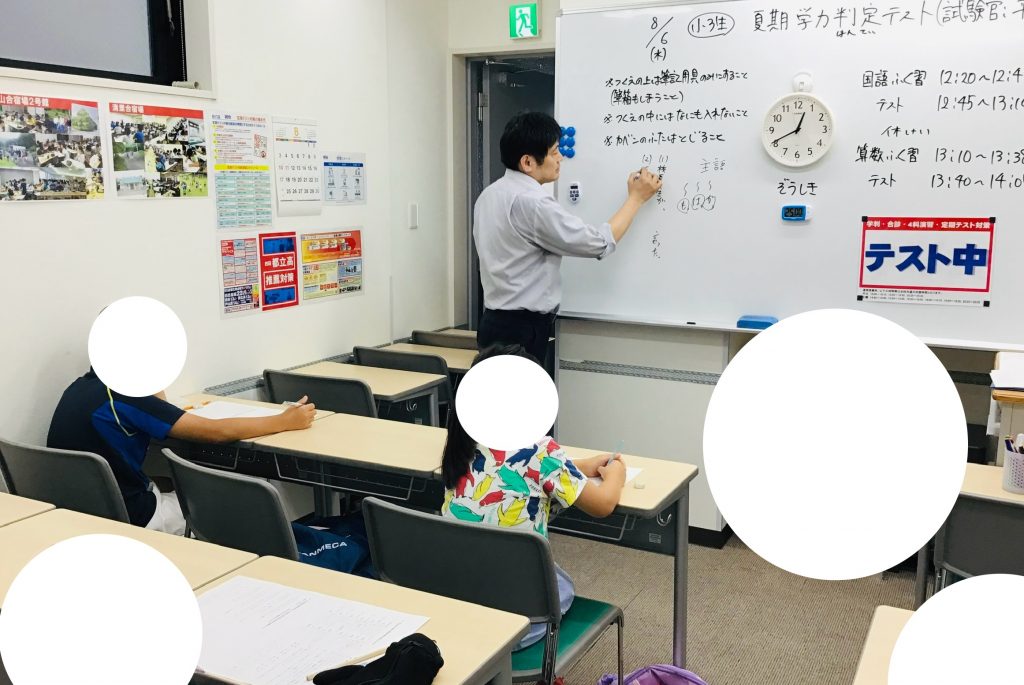 夏期講習会第１５日目【習ったことを発揮！】