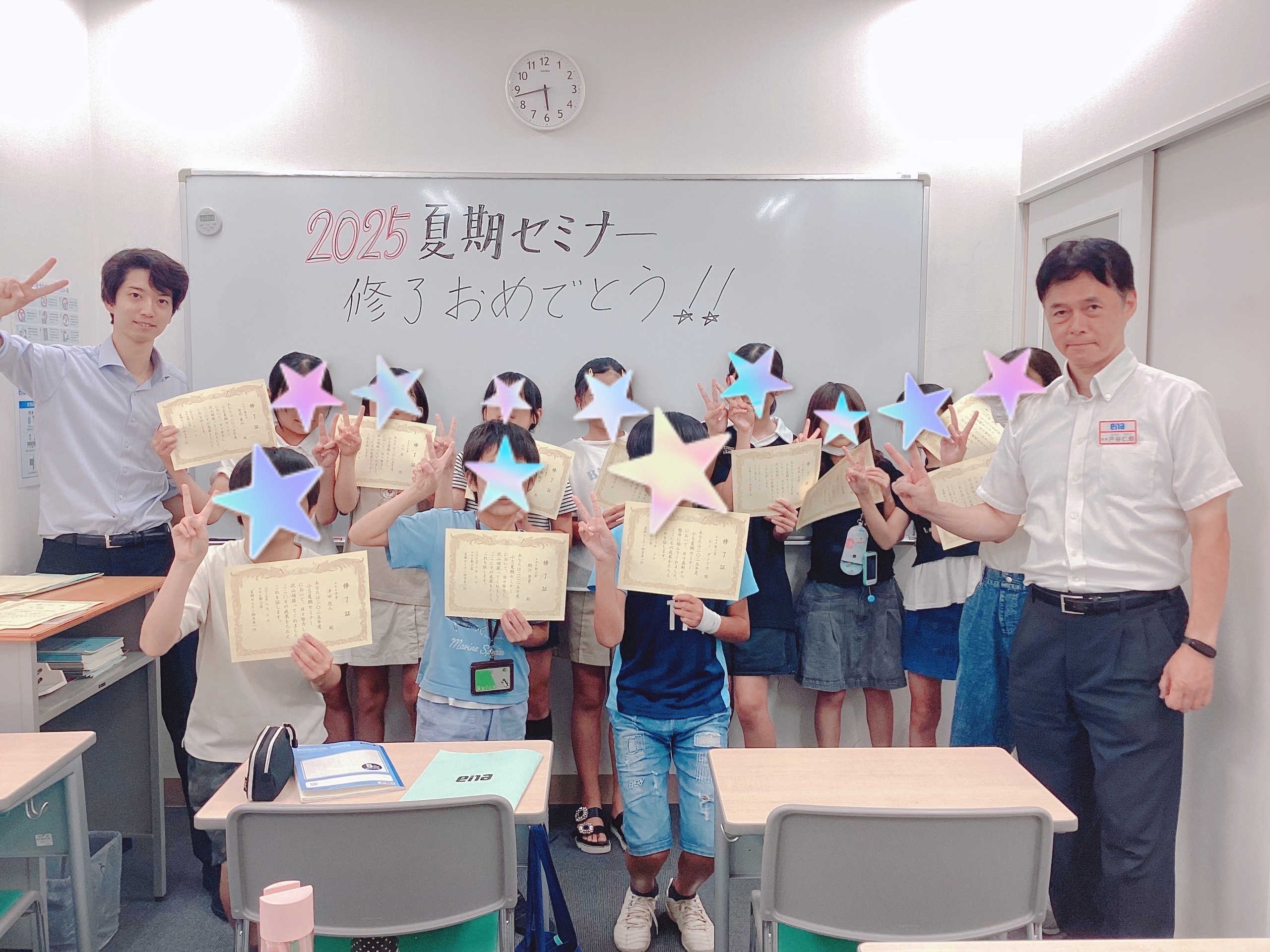 AsakusaBashi-Catch#【140】夏期セミナーハイライト⑧@ena新小岩