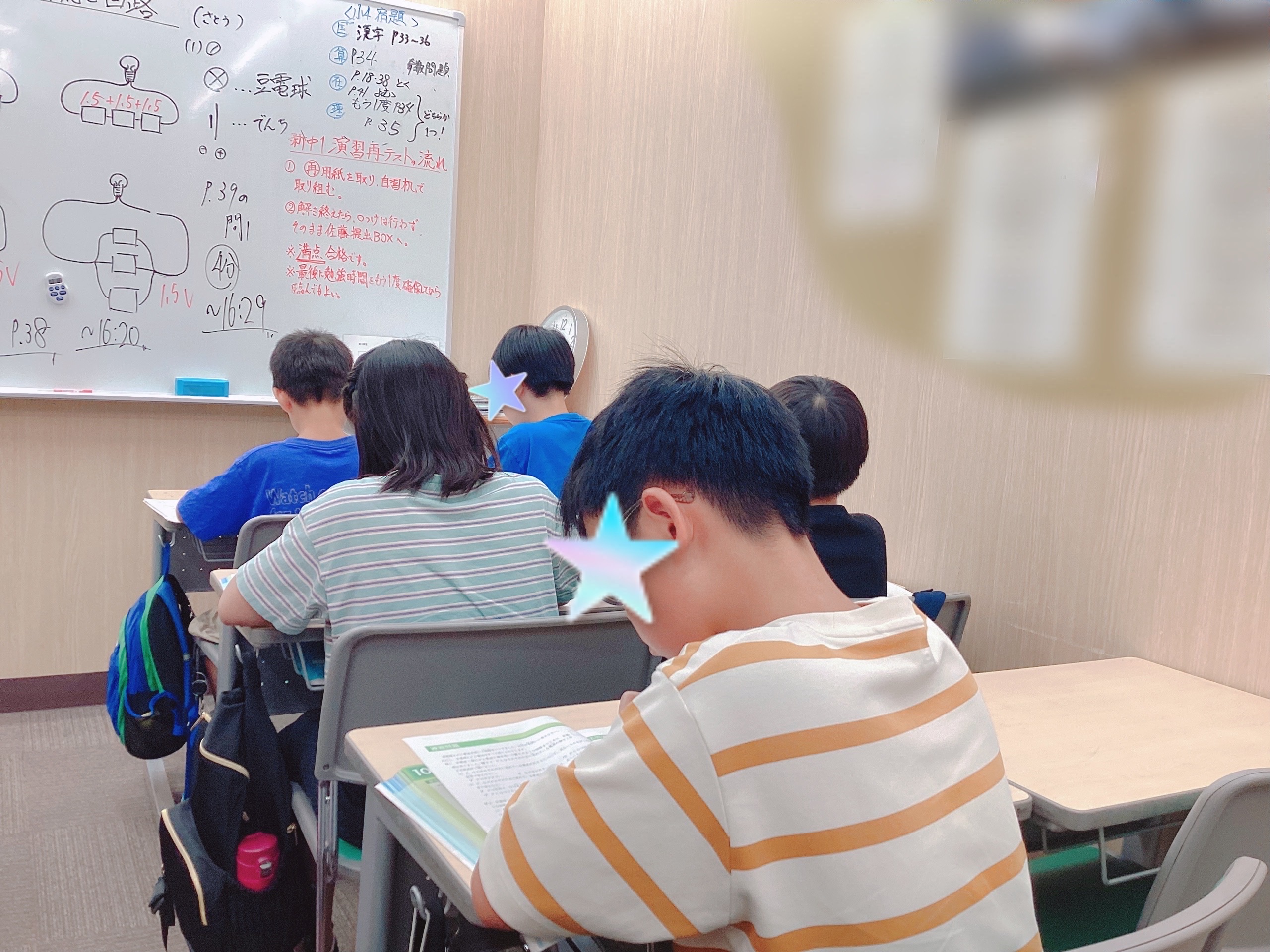 #AsakusaBashi-Catch#【152】９月本科の初回授業日時に関するご連絡