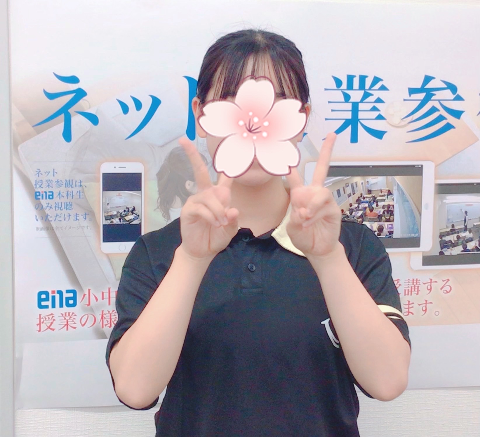 #AsakusaBashi-Catch#【特別号】卒業生からのメッセージ!