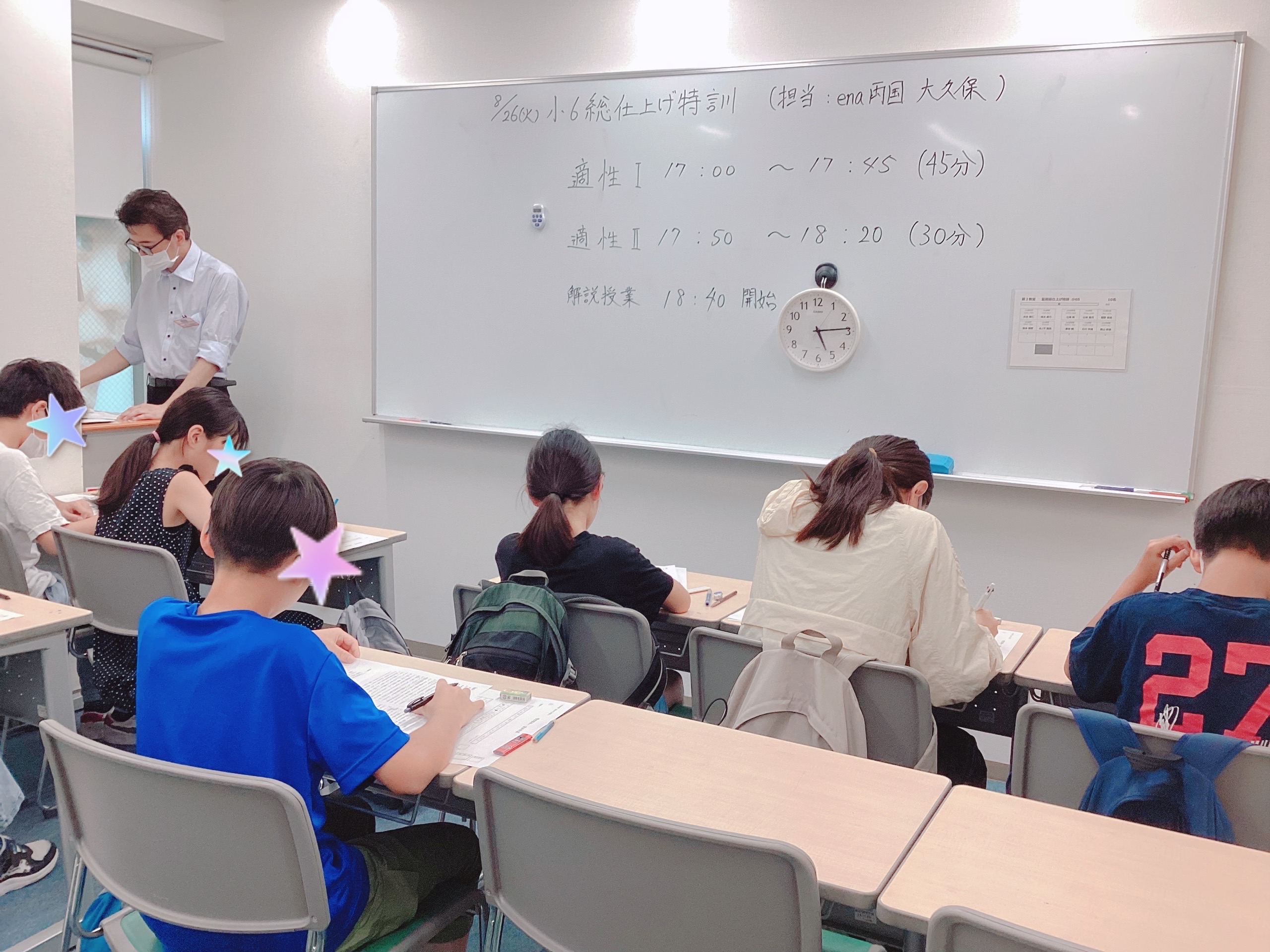 #AsakusaBashi-Catch#【155】総仕上げ特訓ハイライト①@ena両国