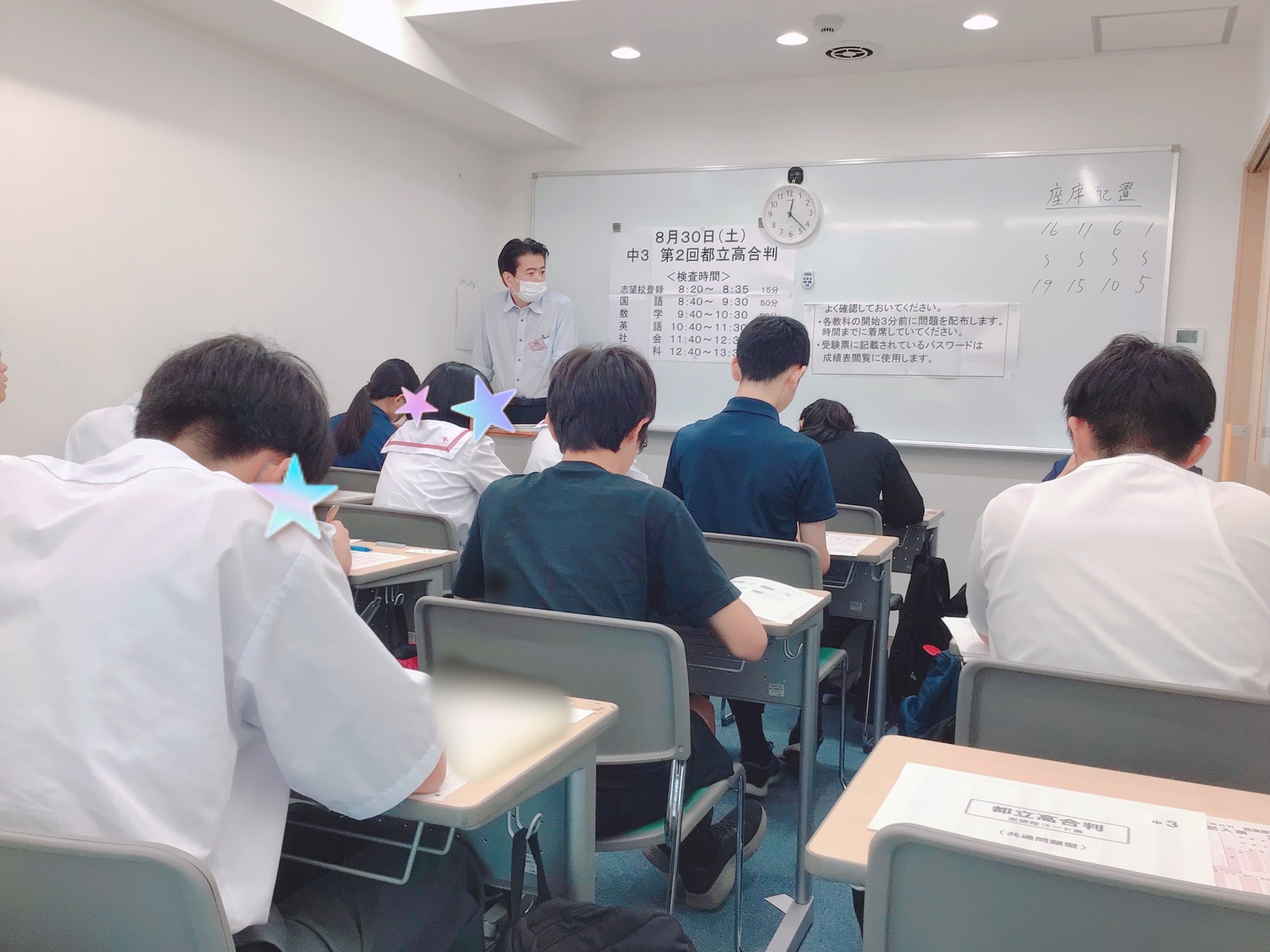 #AsakusaBashi-Catch#【159】夏期総仕上げ特訓ハイライト⑤@ena両国
