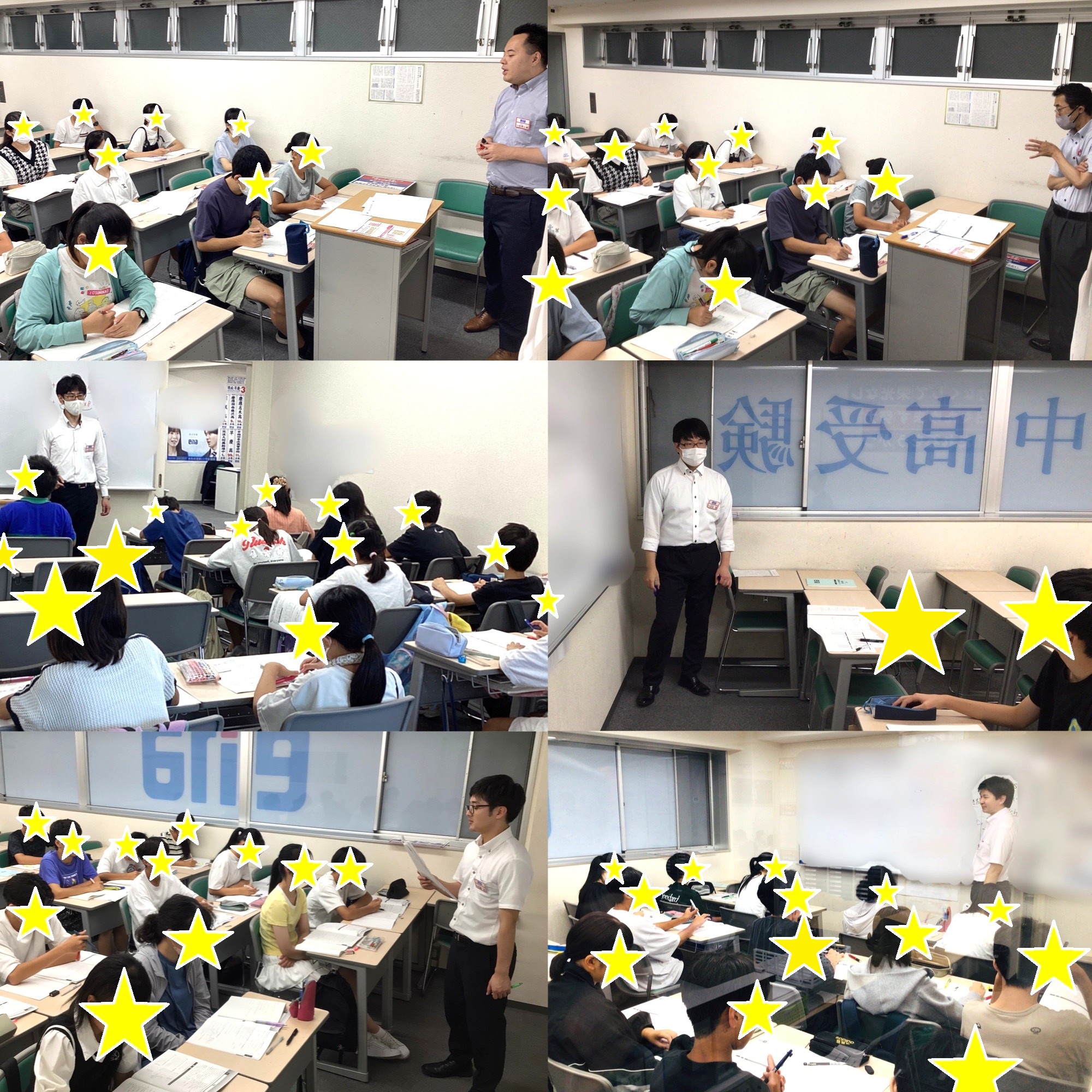 #218【平和島タイムズ】夏期講習会⑭夏期セミナーその２