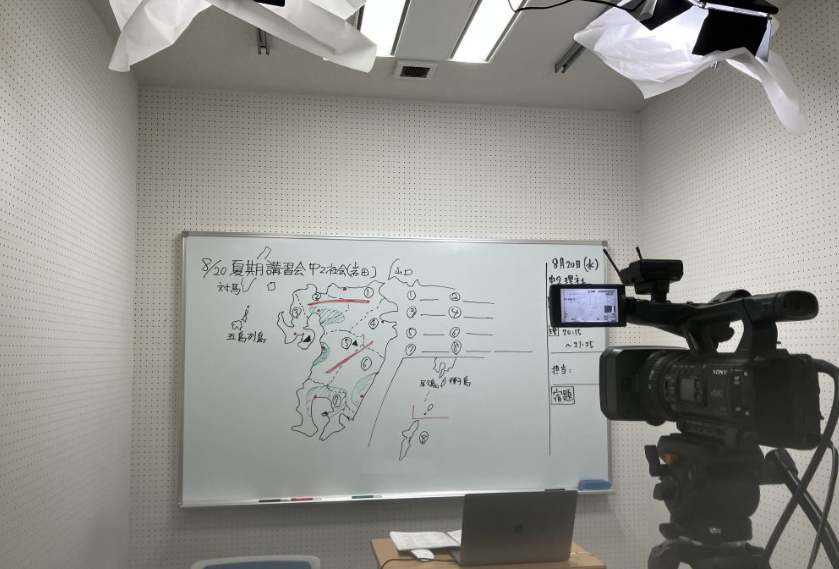 【夏期中1・2理社ライブ映像授業】enaオンラインclass通信#1674